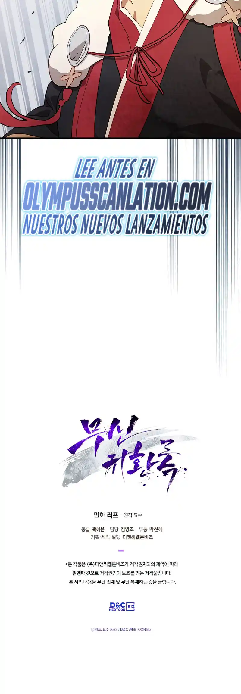 Crónicas Del Regreso Del Dios Marcial - Capítulo 38 - Página 41 - LectorTMOo