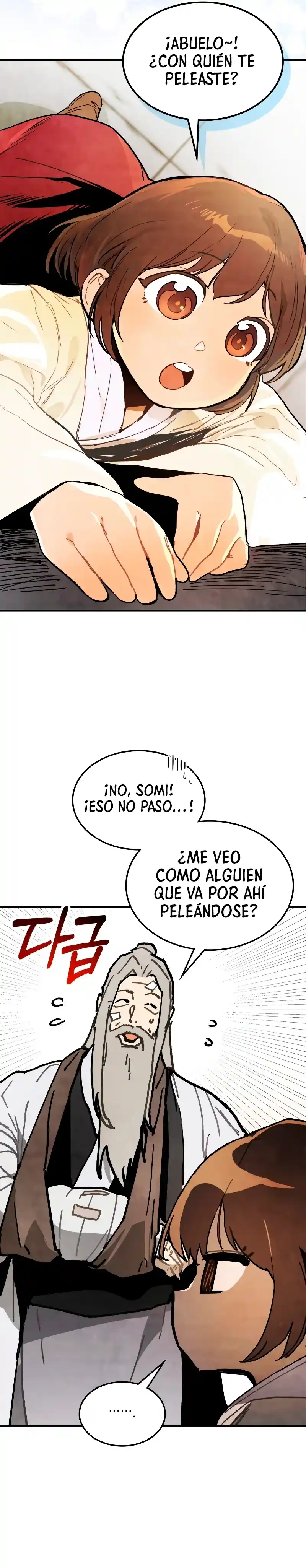 Crónicas Del Regreso Del Dios Marcial - Capítulo 59 - Página 22 - LectorTMOo