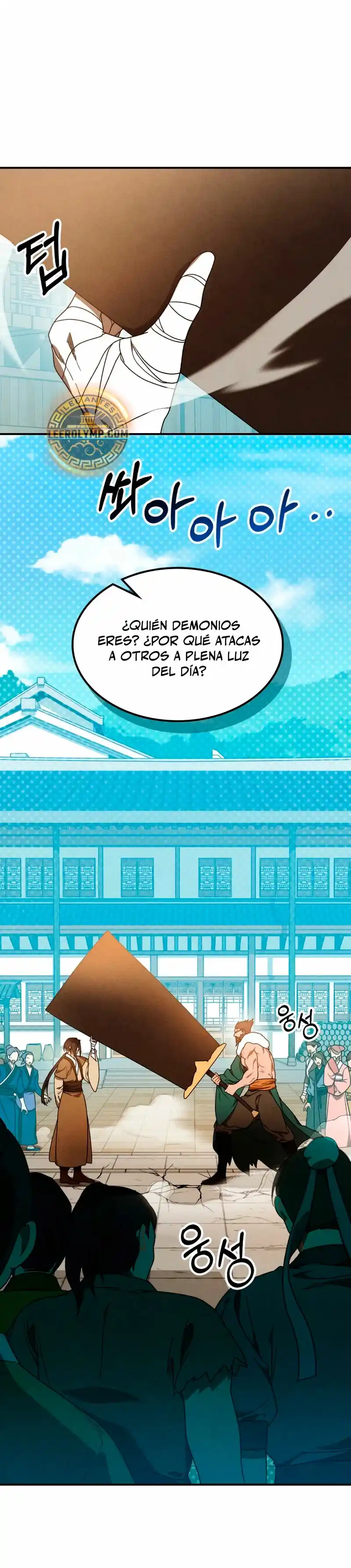Crónicas Del Regreso Del Dios Marcial - Capítulo 95 - Página 18 - LectorTMOo