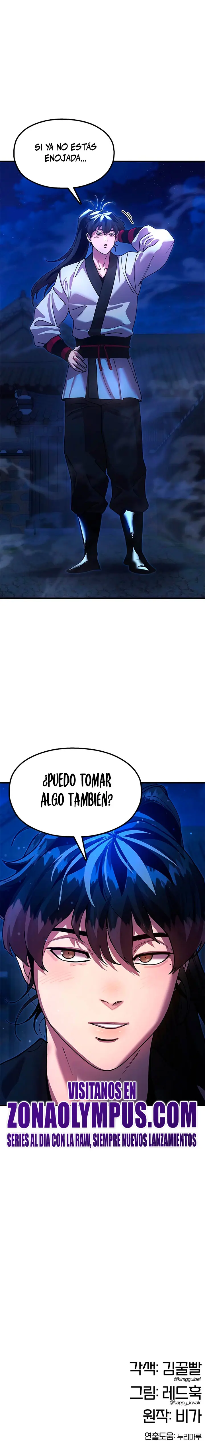 Crónicas Del Soberano Perezoso - Capítulo 27 - Página 43 - LectorTMOo