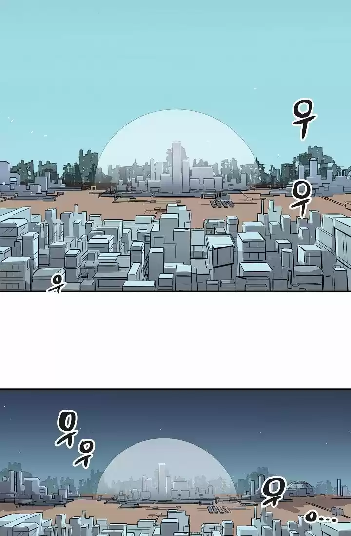 CRISIS - Capítulo 1 - Página 4 - LectorTMOo