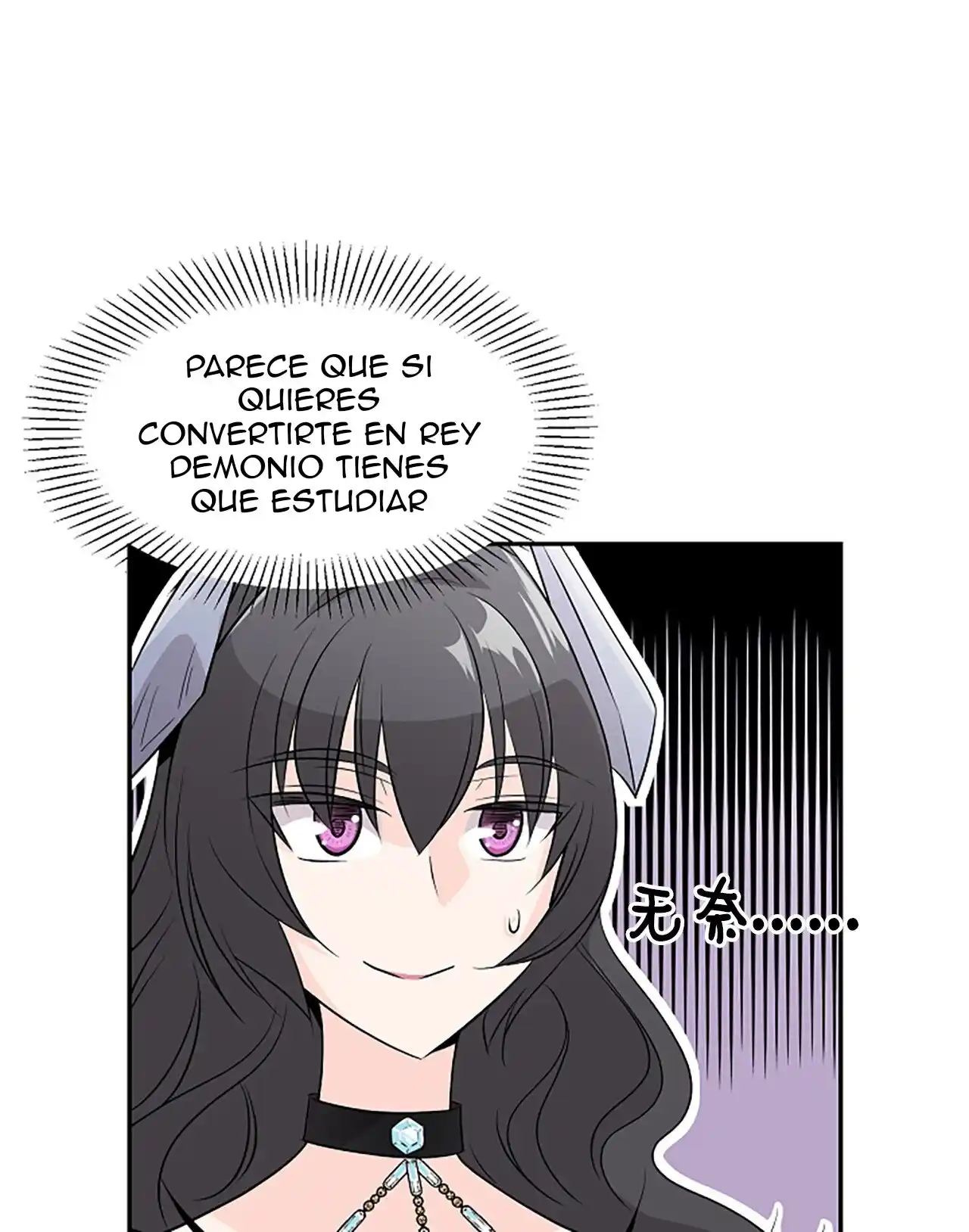 CUANDO ME DESPERTE ME HABIA CONVERTIDO EN EL REY DEMONIO - Capítulo 1 - Página 57 - LectorTMOo