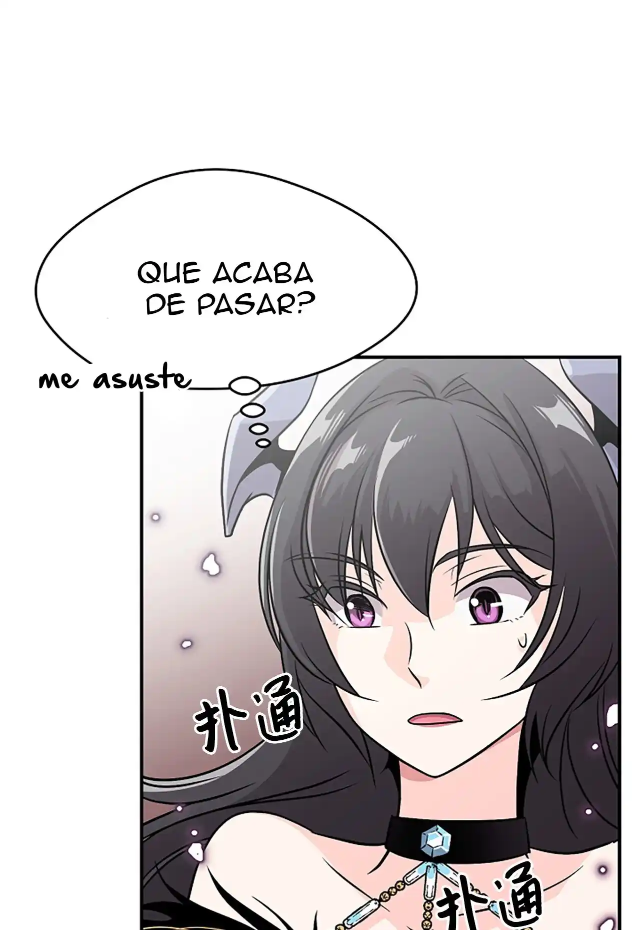CUANDO ME DESPERTE ME HABIA CONVERTIDO EN EL REY DEMONIO - Capítulo 2 - Página 12 - LectorTMOo