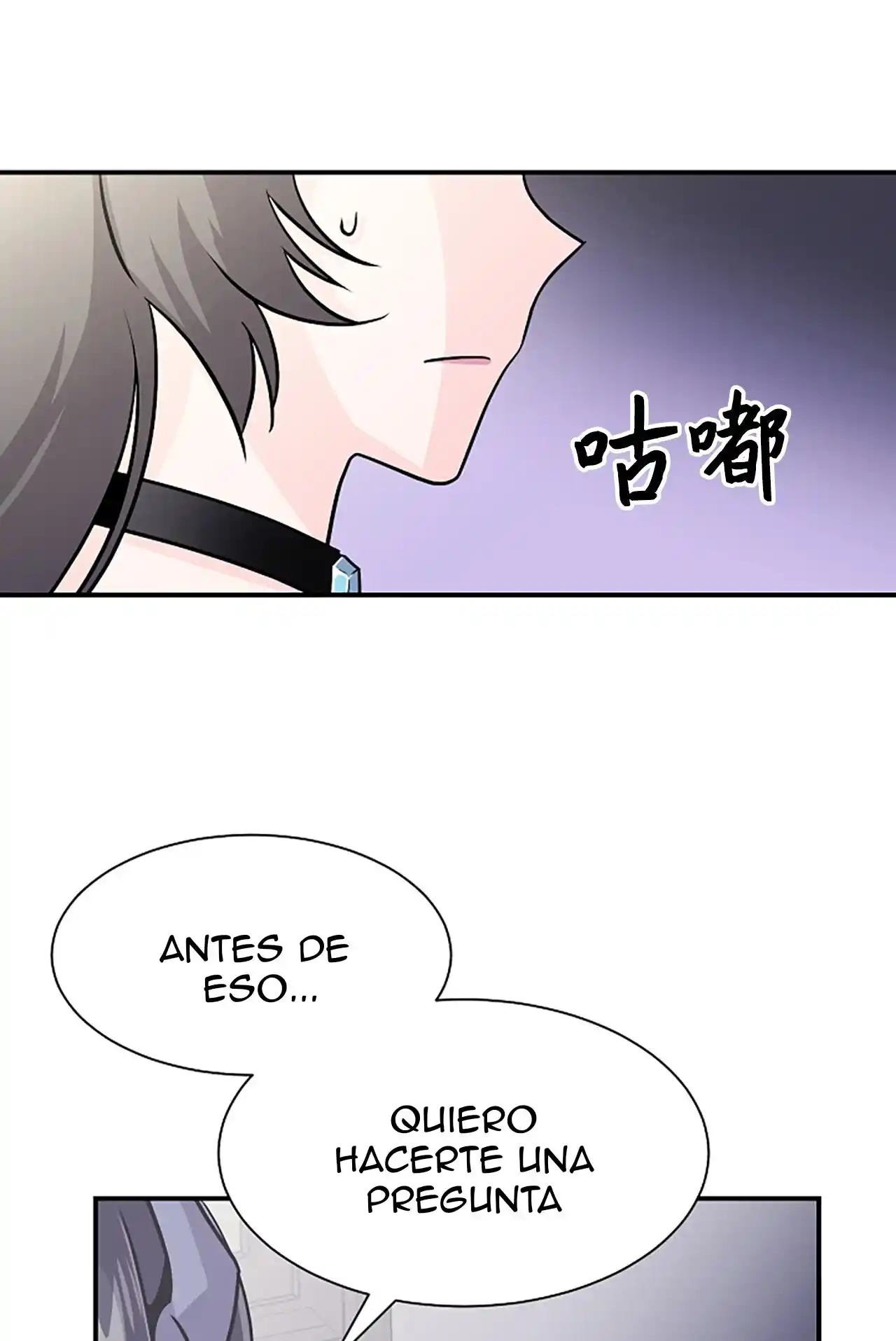 CUANDO ME DESPERTE ME HABIA CONVERTIDO EN EL REY DEMONIO - Capítulo 3 - Página 11 - LectorTMOo