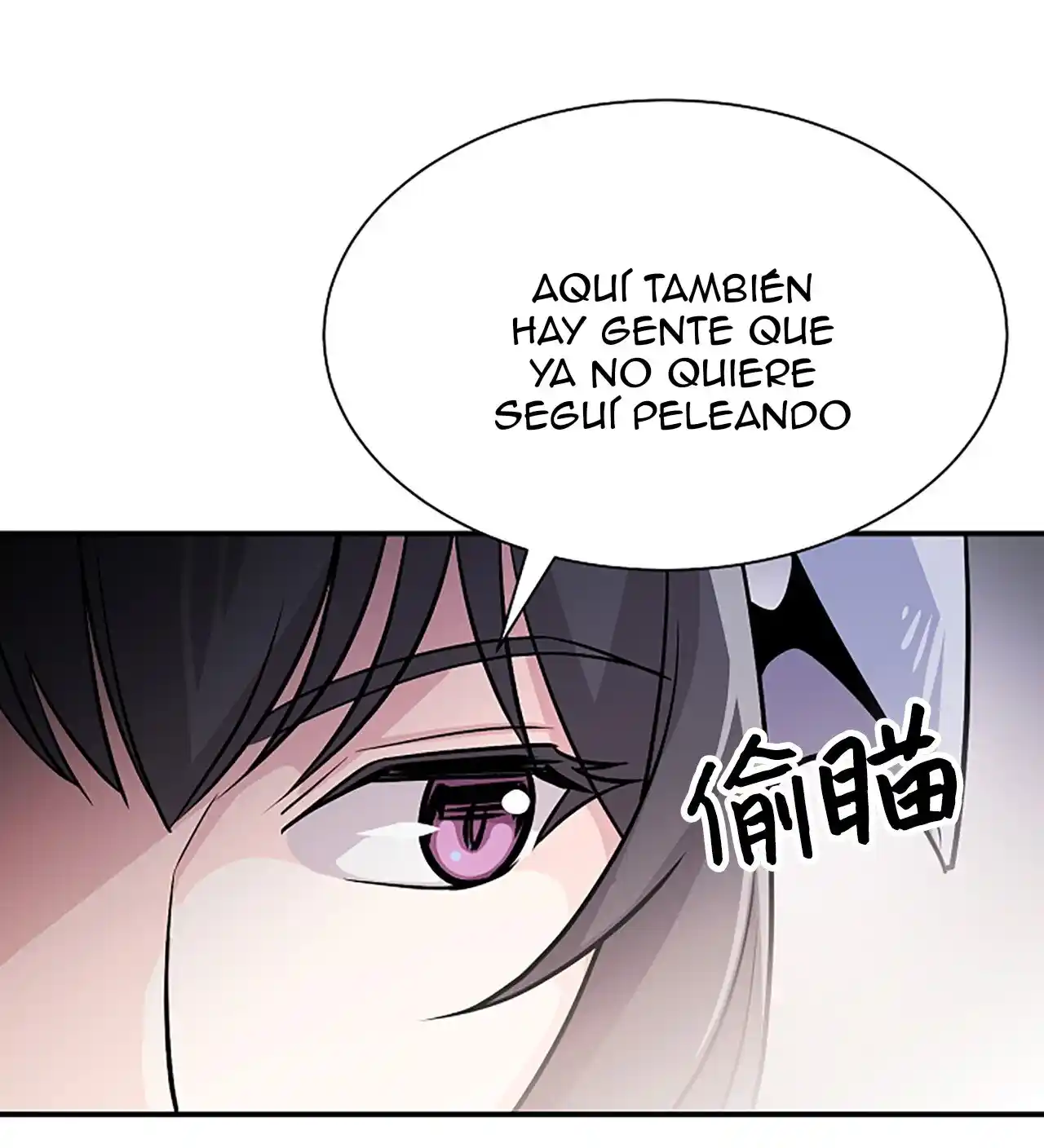 CUANDO ME DESPERTE ME HABIA CONVERTIDO EN EL REY DEMONIO - Capítulo 3 - Página 26 - LectorTMOo