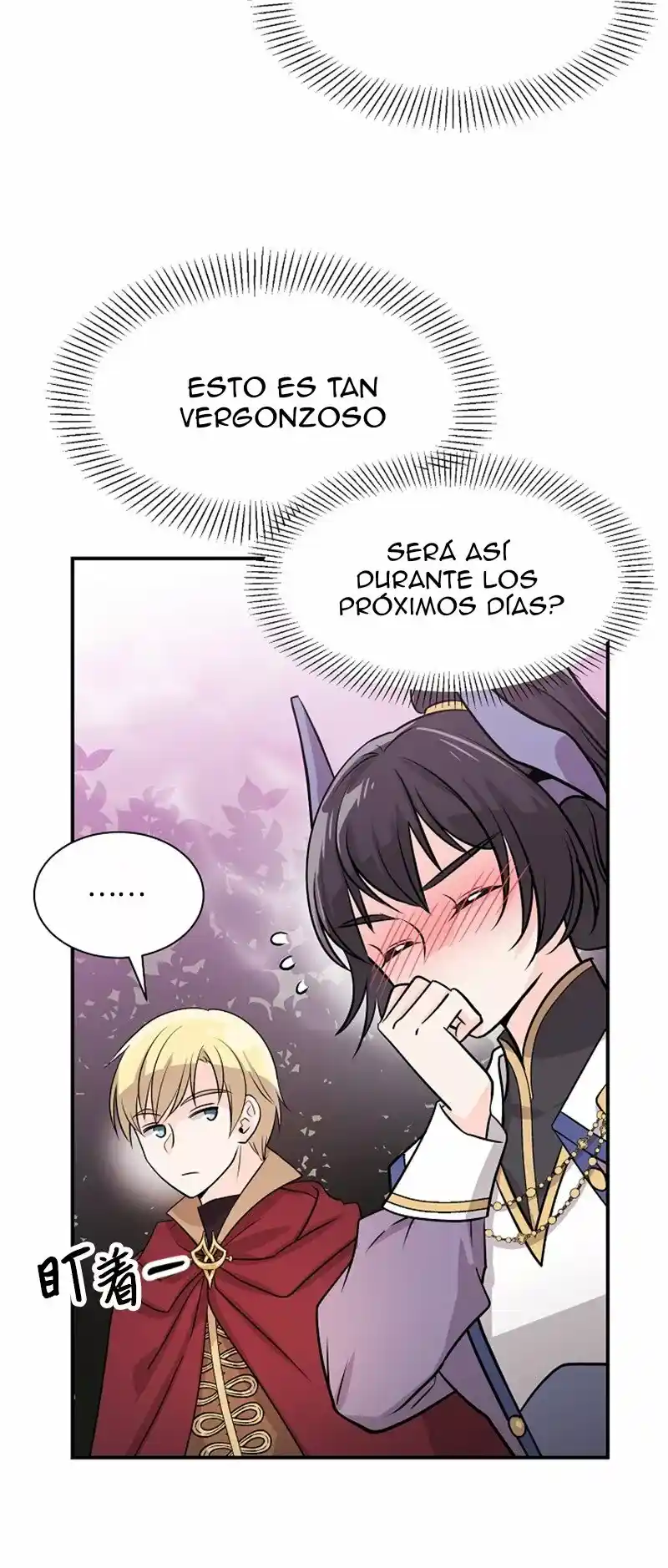 CUANDO ME DESPERTE ME HABIA CONVERTIDO EN EL REY DEMONIO - Capítulo 4 - Página 61 - LectorTMOo
