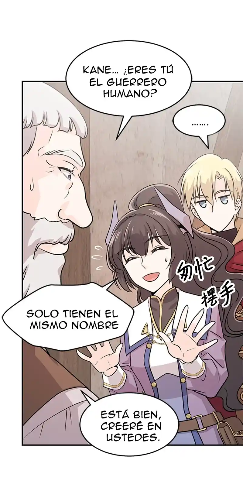 CUANDO ME DESPERTE ME HABIA CONVERTIDO EN EL REY DEMONIO - Capítulo 7 - Página 38 - LectorTMOo