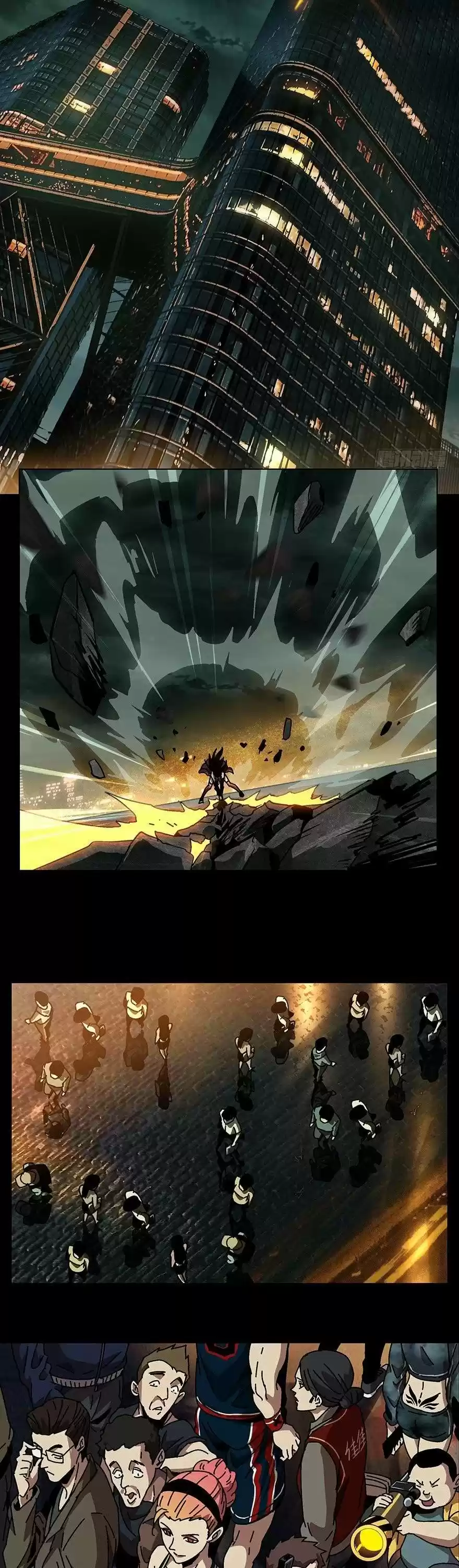 Da Xiang Wu Xing (Taoísta) - Capítulo 10 - Página 15 - LectorTMOo