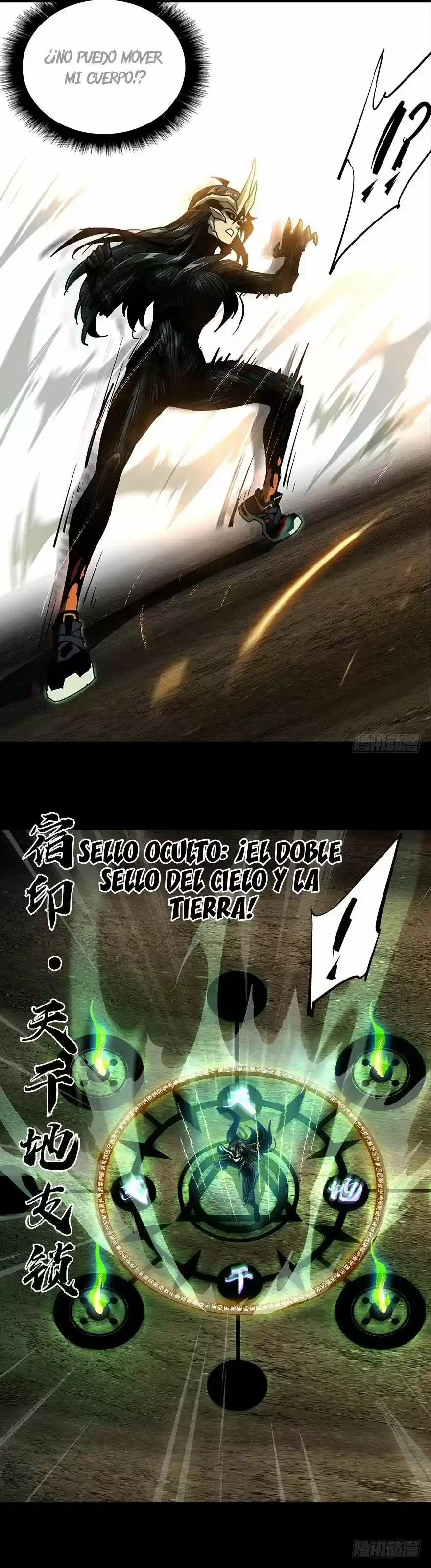 Da Xiang Wu Xing (Taoísta) - Capítulo 12 - Página 18 - LectorTMOo