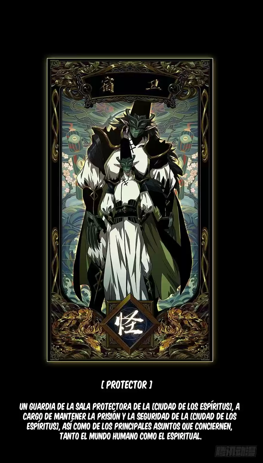 Da Xiang Wu Xing (Taoísta) - Capítulo 12 - Página 23 - LectorTMOo