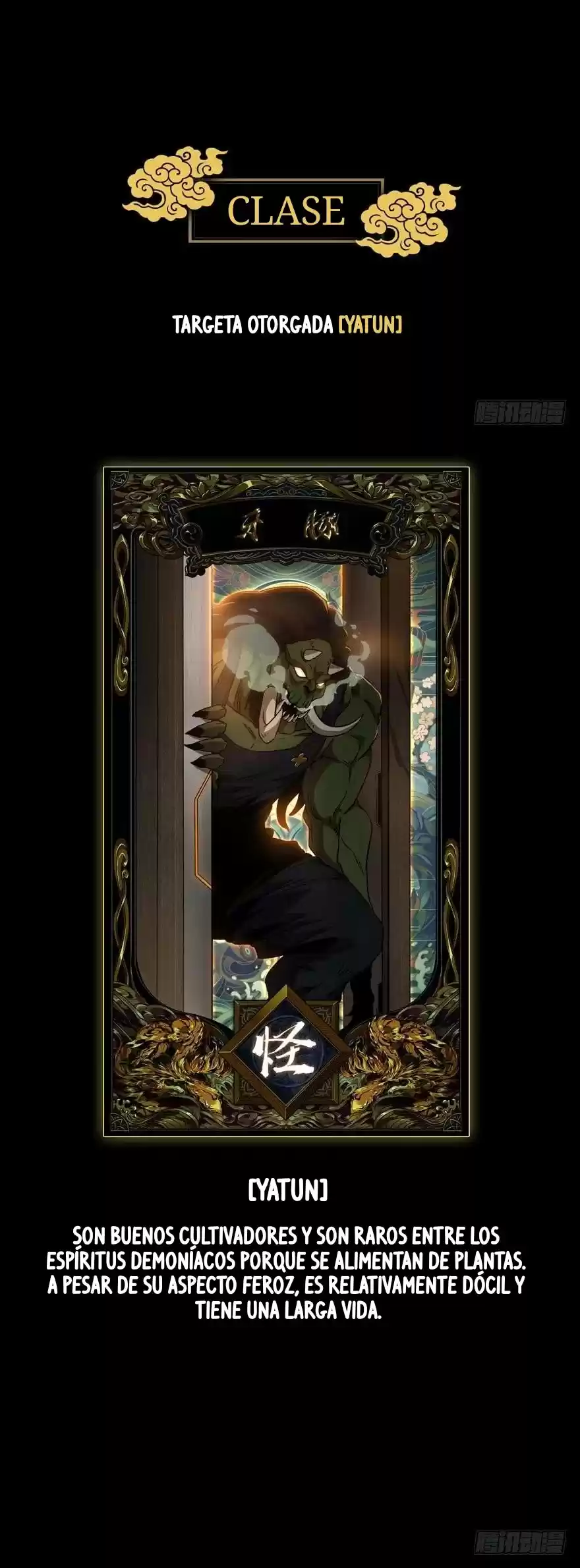 Da Xiang Wu Xing (Taoísta) - Capítulo 34 - Página 17 - LectorTMOo