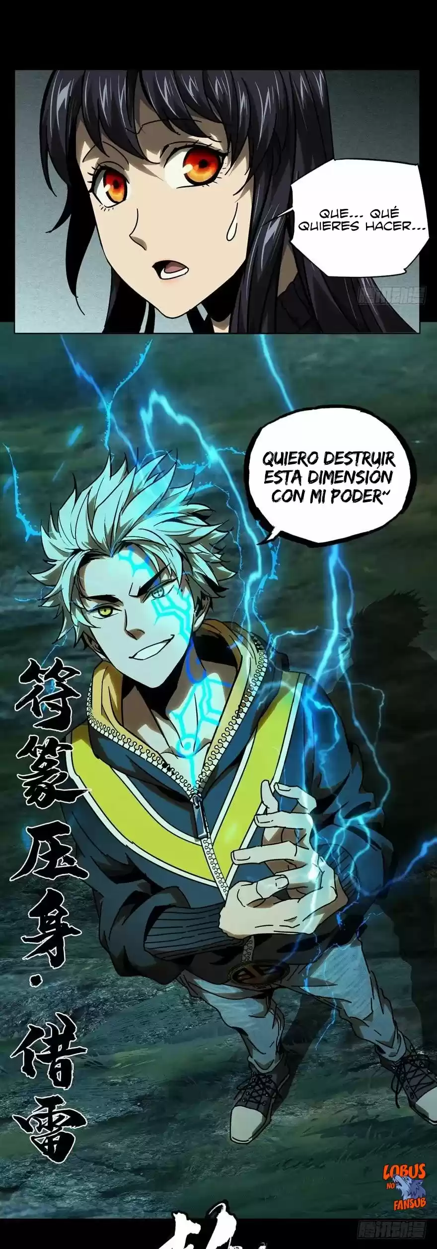 Da Xiang Wu Xing (Taoísta) - Capítulo 41 - Página 4 - LectorTMOo