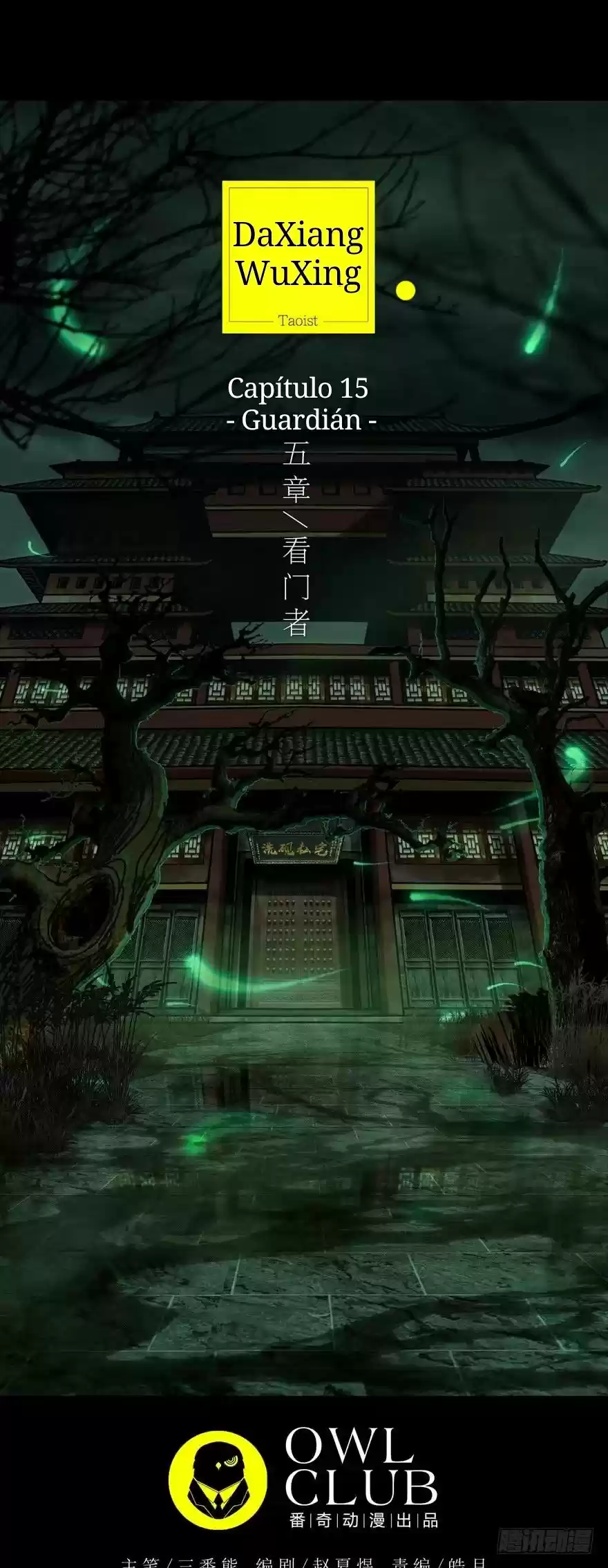 Da Xiang Wu Xing (Taoísta) - Capítulo 41 - Página 9 - LectorTMOo