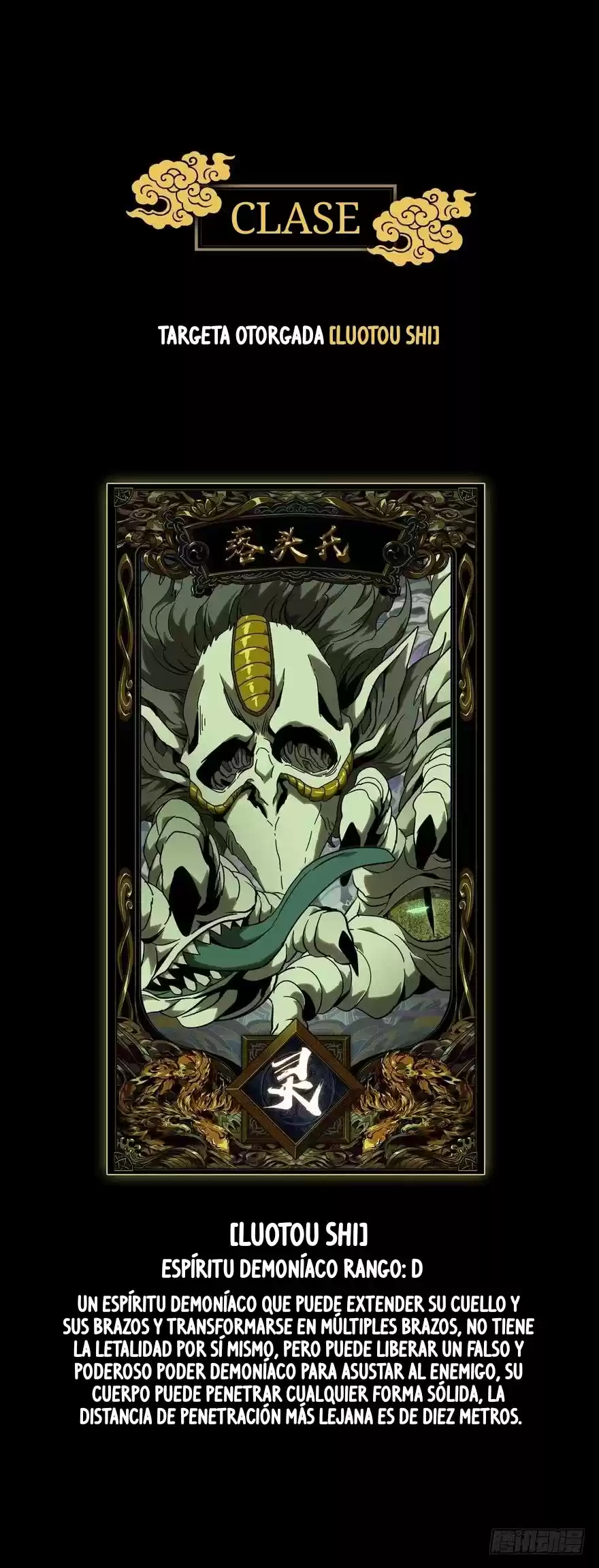 Da Xiang Wu Xing (Taoísta) - Capítulo 43 - Página 24 - LectorTMOo