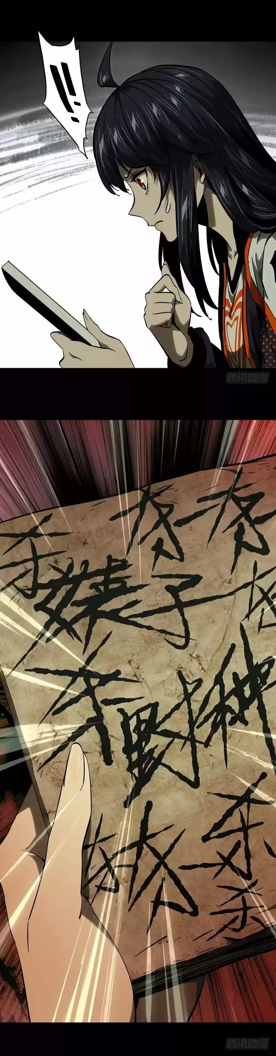 Da Xiang Wu Xing (Taoísta) - Capítulo 44 - Página 14 - LectorTMOo