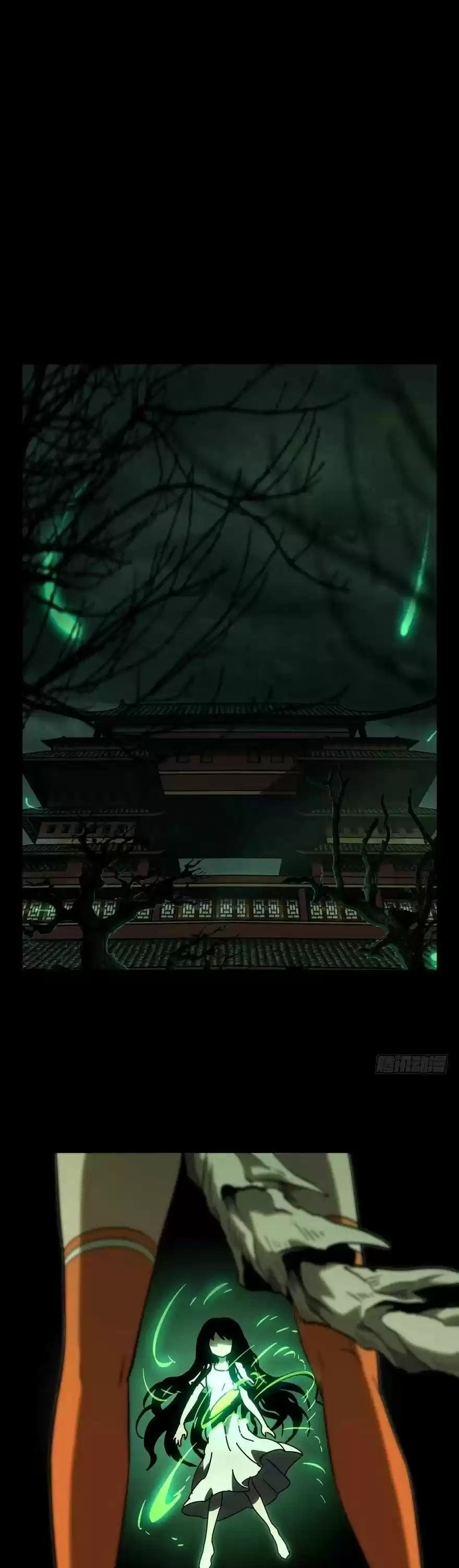 Da Xiang Wu Xing (Taoísta) - Capítulo 46 - Página 9 - LectorTMOo