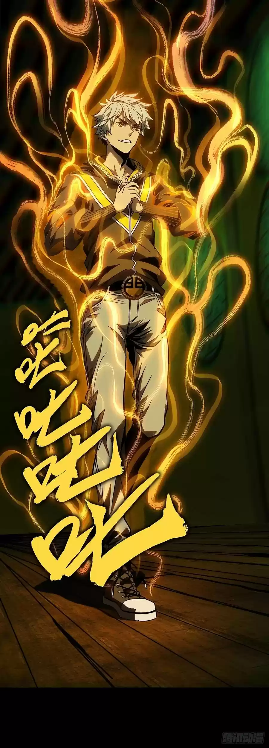 Da Xiang Wu Xing (Taoísta) - Capítulo 50 - Página 14 - LectorTMOo