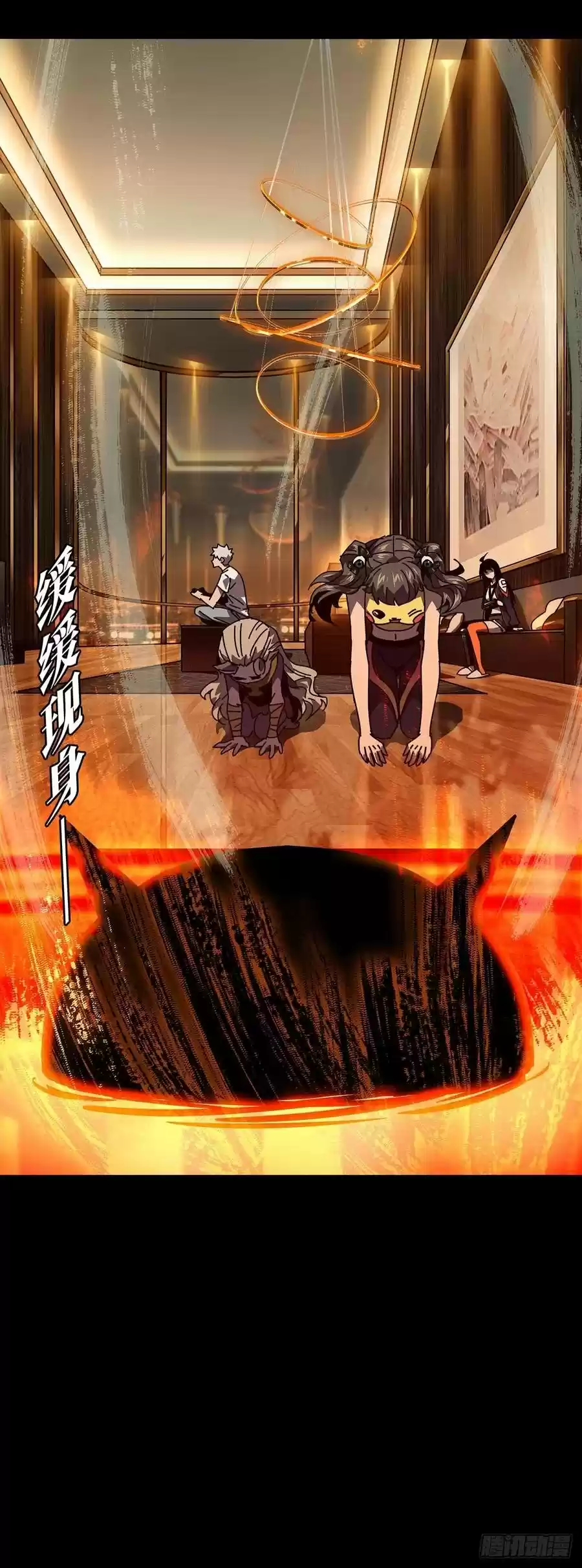 Da Xiang Wu Xing (Taoísta) - Capítulo 56 - Página 6 - LectorTMOo