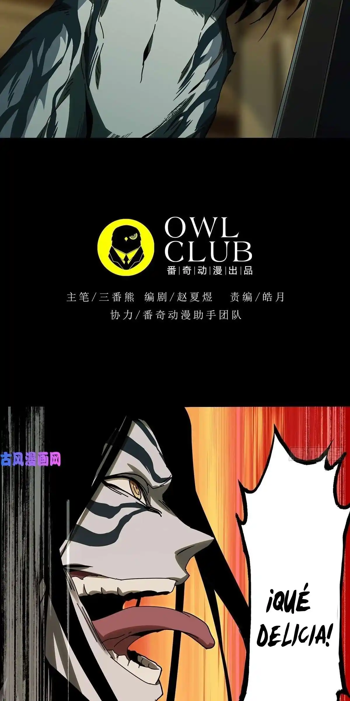 Da Xiang Wu Xing (Taoísta) - Capítulo 73 - Página 6 - LectorTMOo