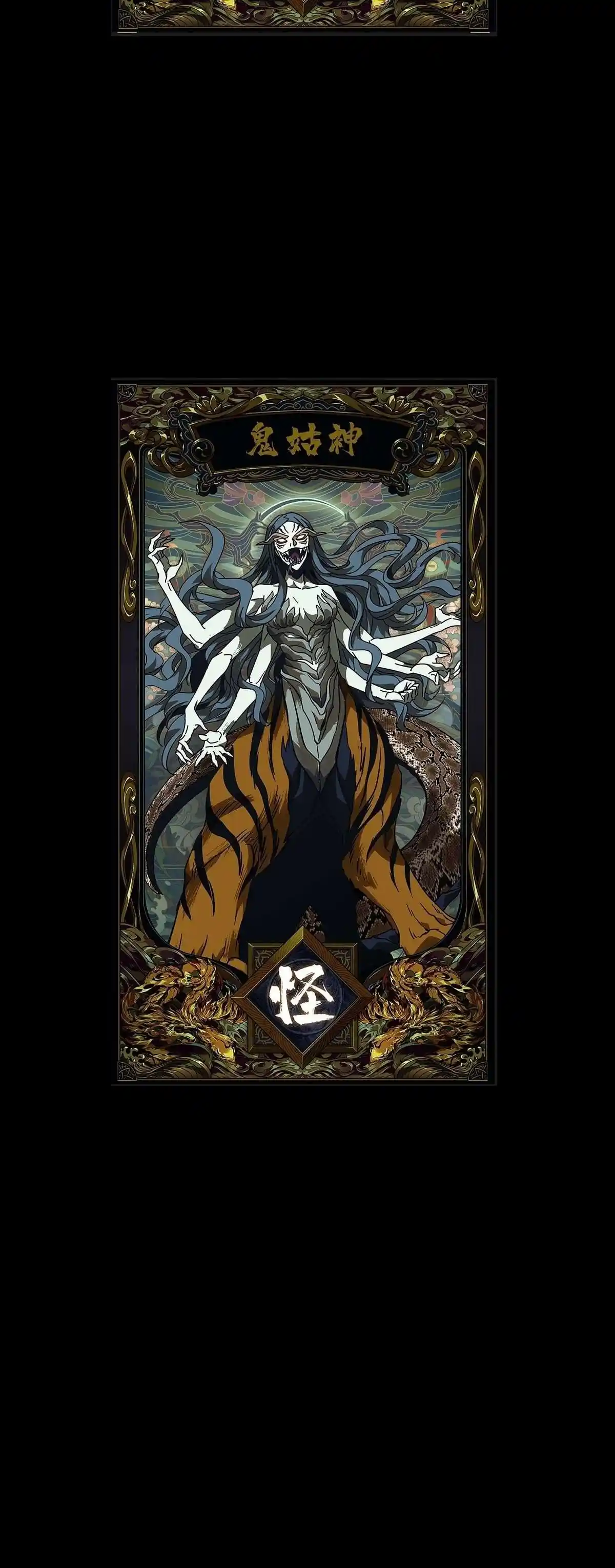 Da Xiang Wu Xing (Taoísta) - Capítulo 75 - Página 36 - LectorTMOo