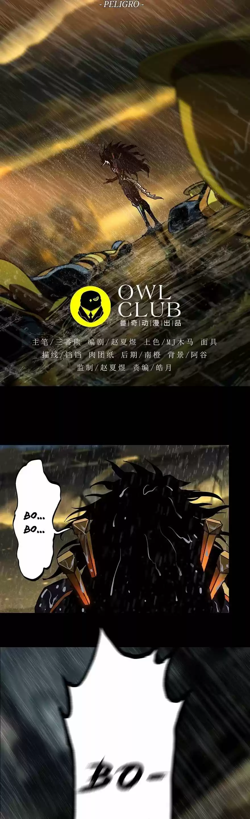 Da Xiang Wu Xing (Taoísta) - Capítulo 8 - Página 7 - LectorTMOo