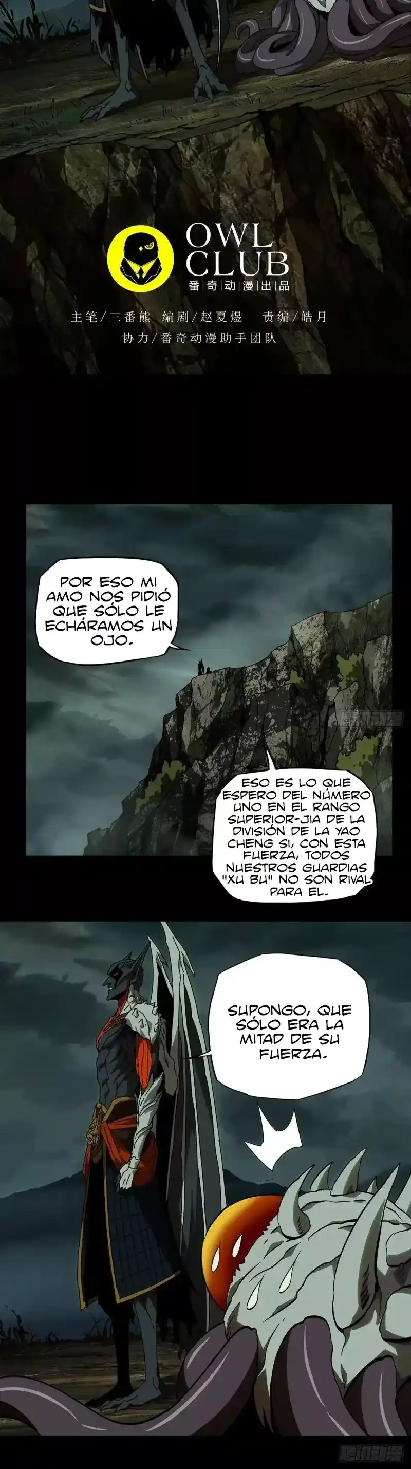 Da Xiang Wu Xing (Taoísta) - Capítulo 82 - Página 16 - LectorTMOo