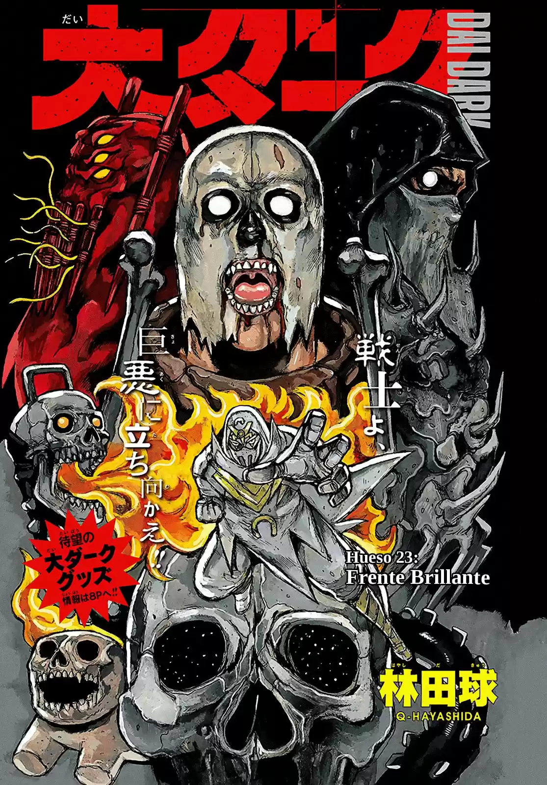 Dai Dark - Capítulo 23 - Página 1 - LectorTMOo