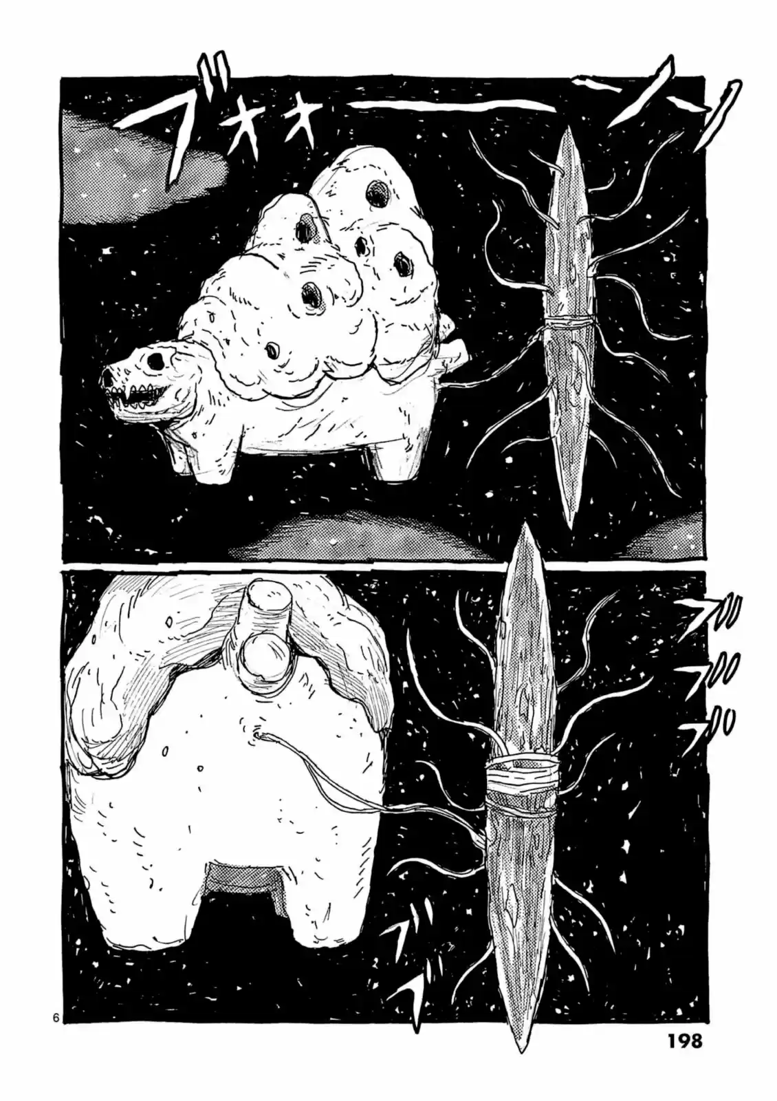 Dai Dark - Capítulo 24.50 - Página 9 - LectorTMOo