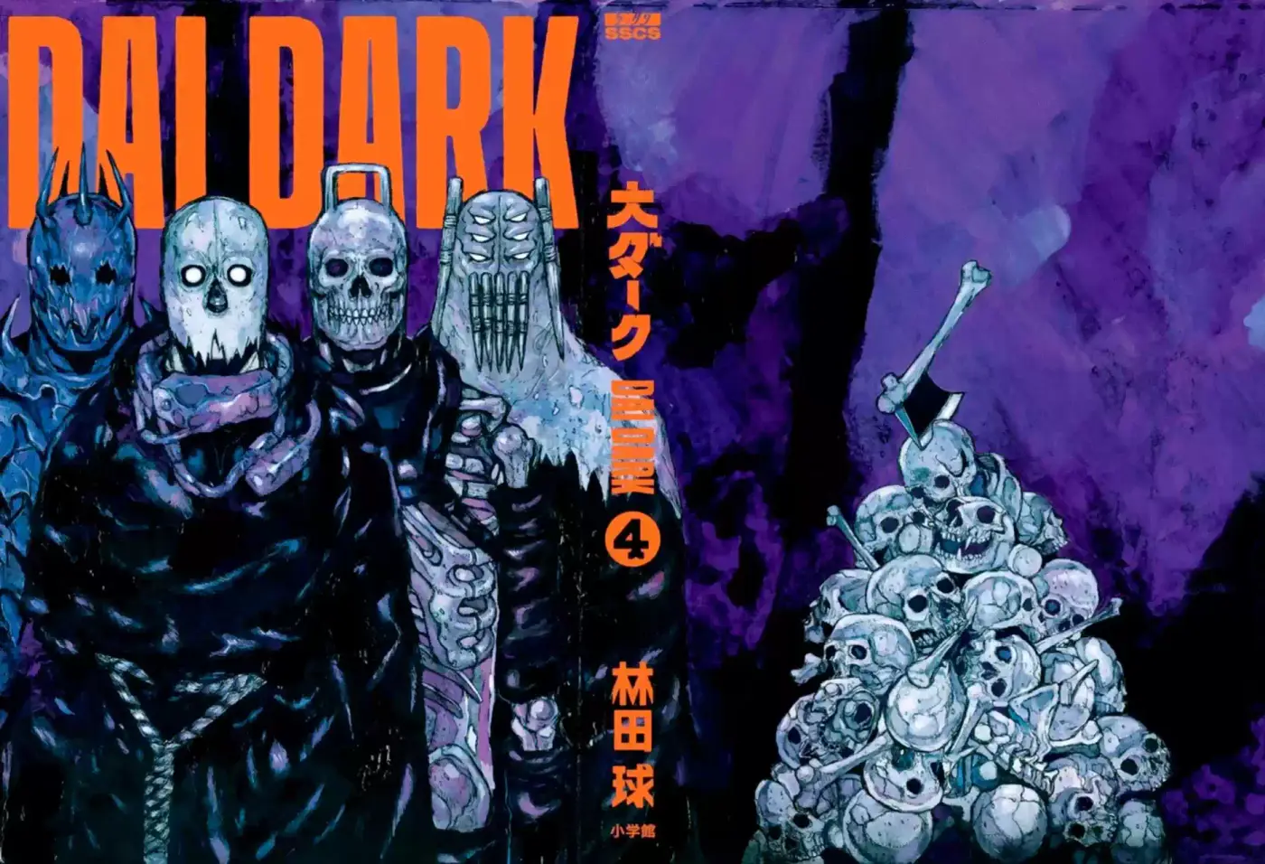 Dai Dark - Capítulo 24.50 - Página 22 - LectorTMOo