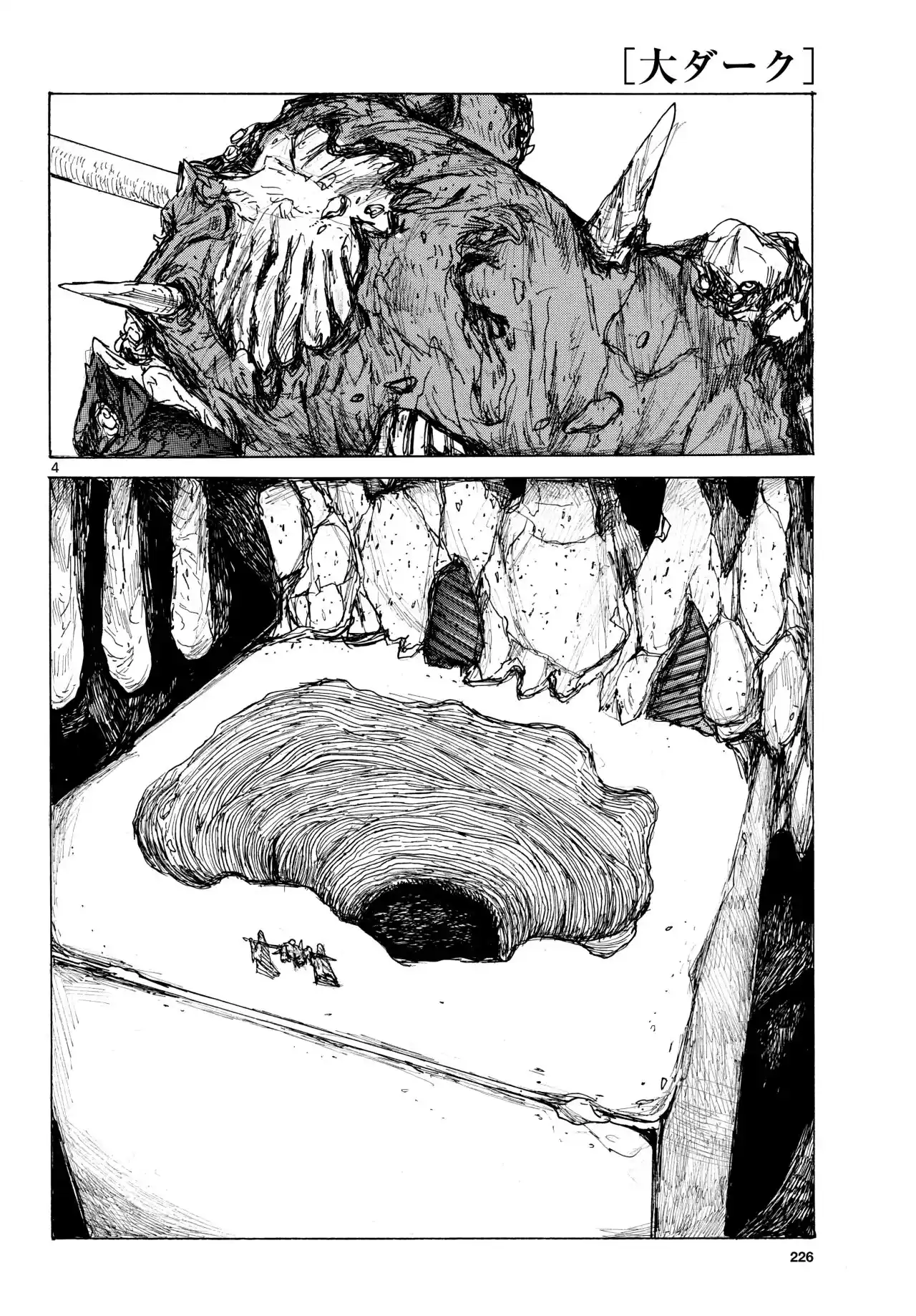 Dai Dark - Capítulo 40 - Página 5 - LectorTMOo