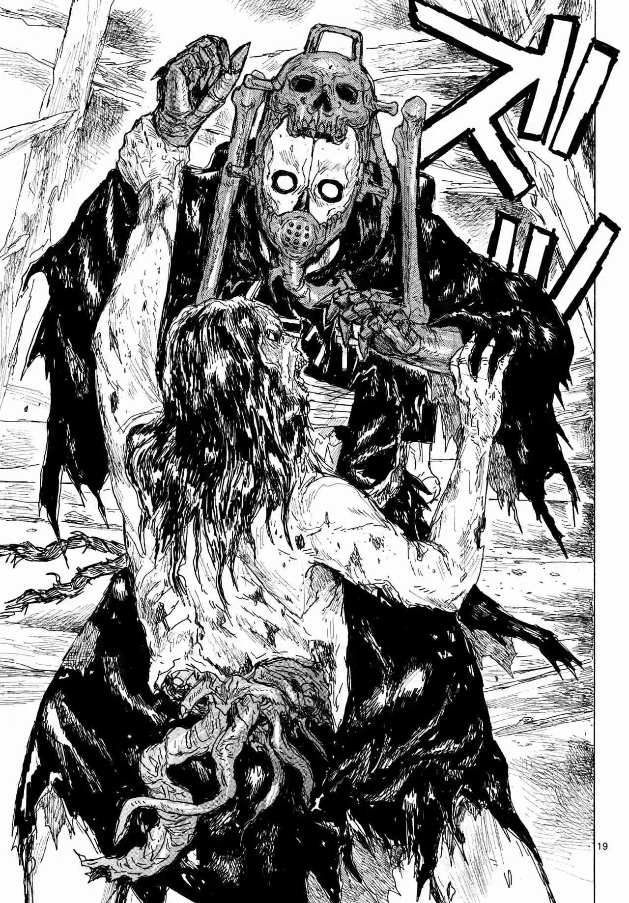 Dai Dark - Capítulo 45 - Página 20 - LectorTMOo