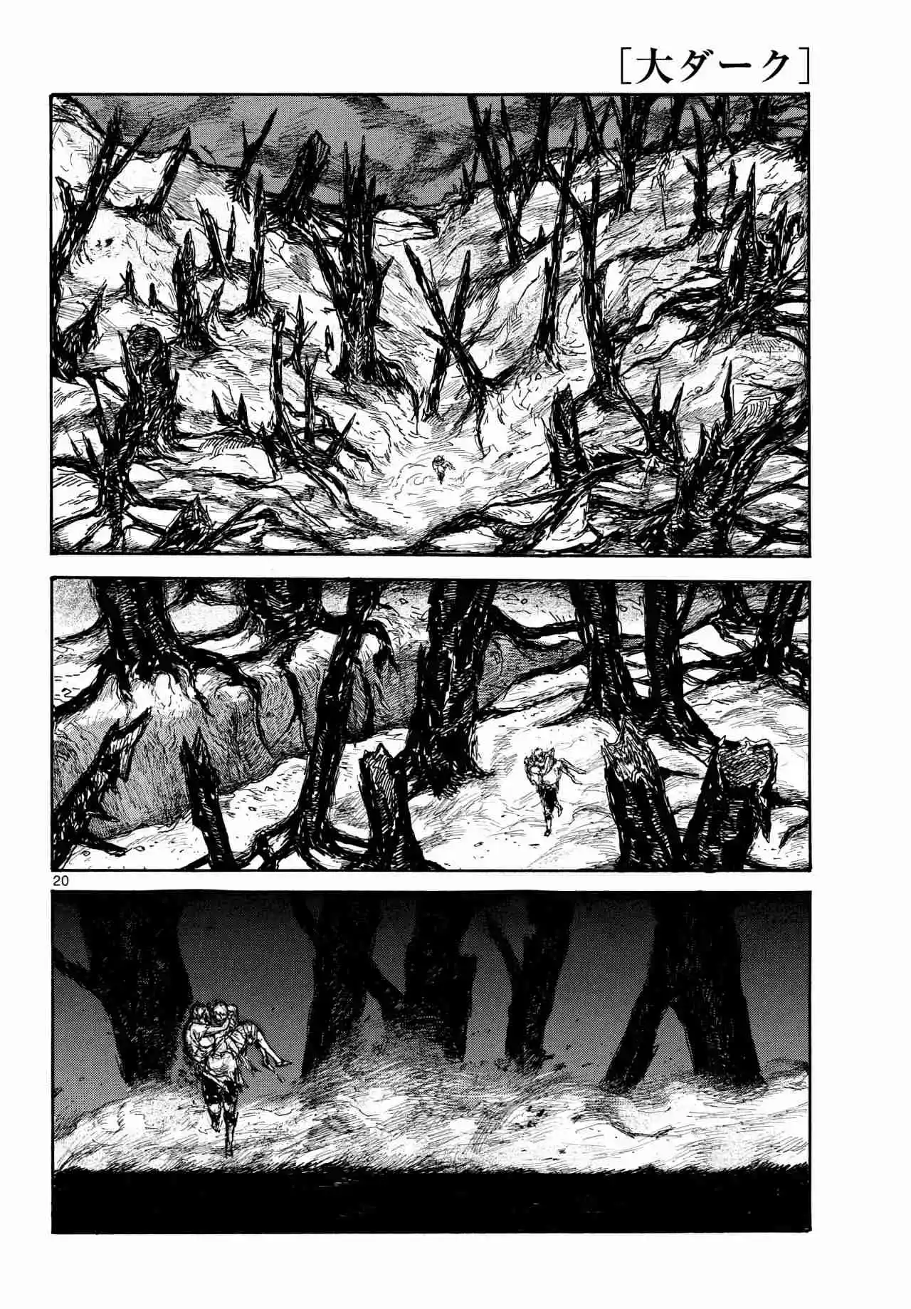 Dai Dark - Capítulo 46 - Página 21 - LectorTMOo