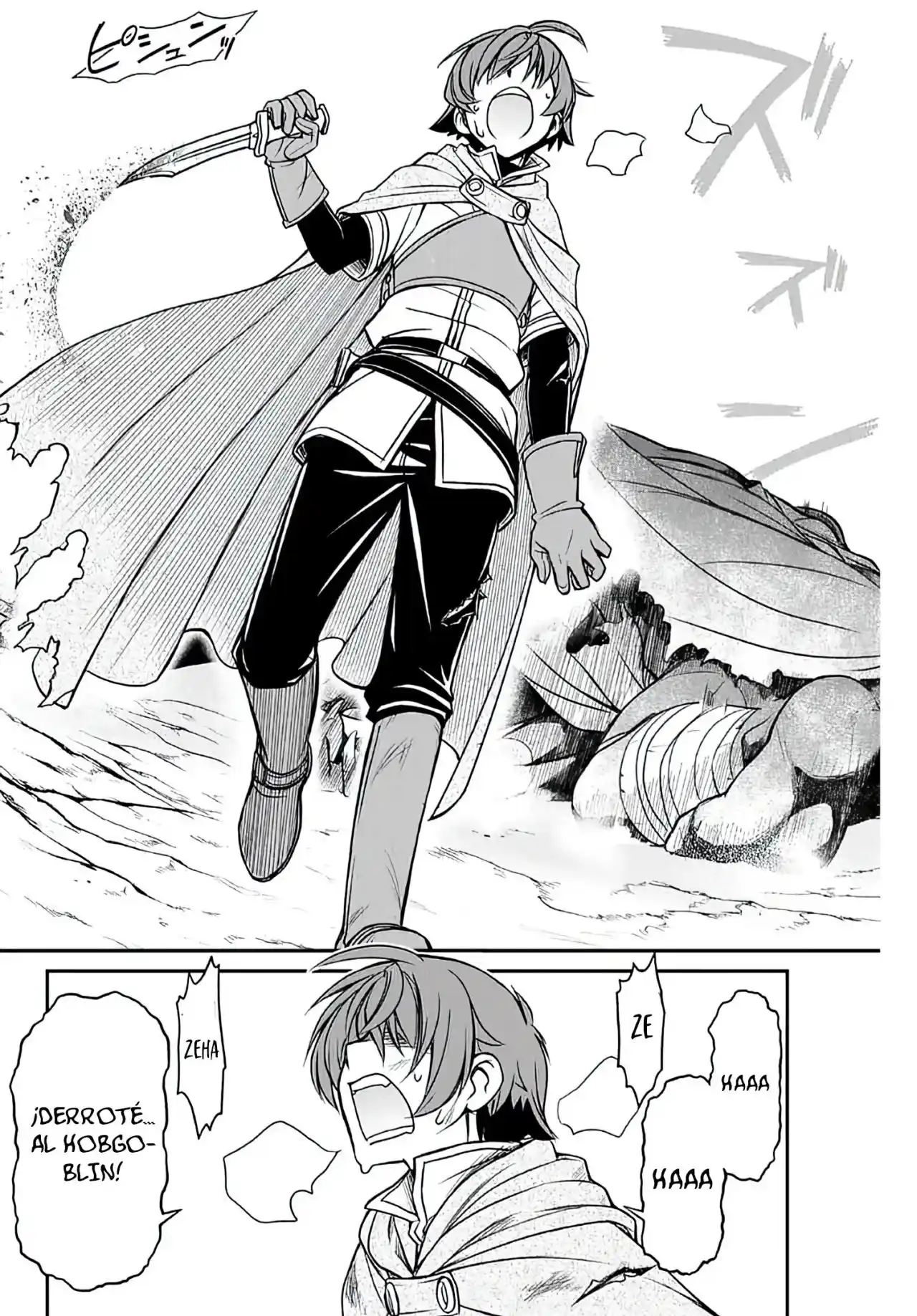 Dame Sukiru [Jidō Kinō] Ga Kakusei Shimashita ~ Are, Girudo No Sukauto No Minasan, Ore O [Iranai] Tte Iimasendeshita? - Capítulo 1 - Página 13 - LectorTMOo