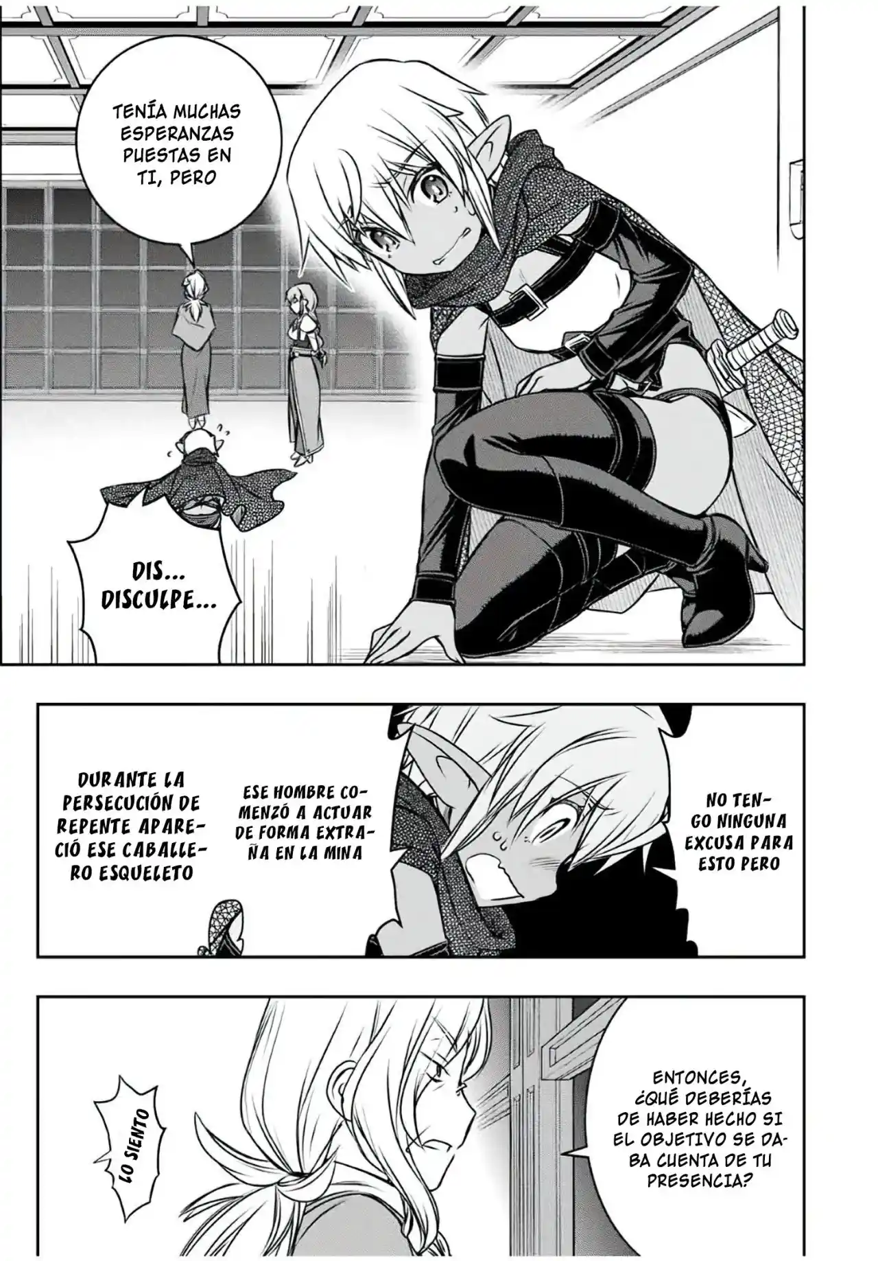 Dame Sukiru [Jidō Kinō] Ga Kakusei Shimashita ~ Are, Girudo No Sukauto No Minasan, Ore O [Iranai] Tte Iimasendeshita? - Capítulo 10 - Página 8 - LectorTMOo