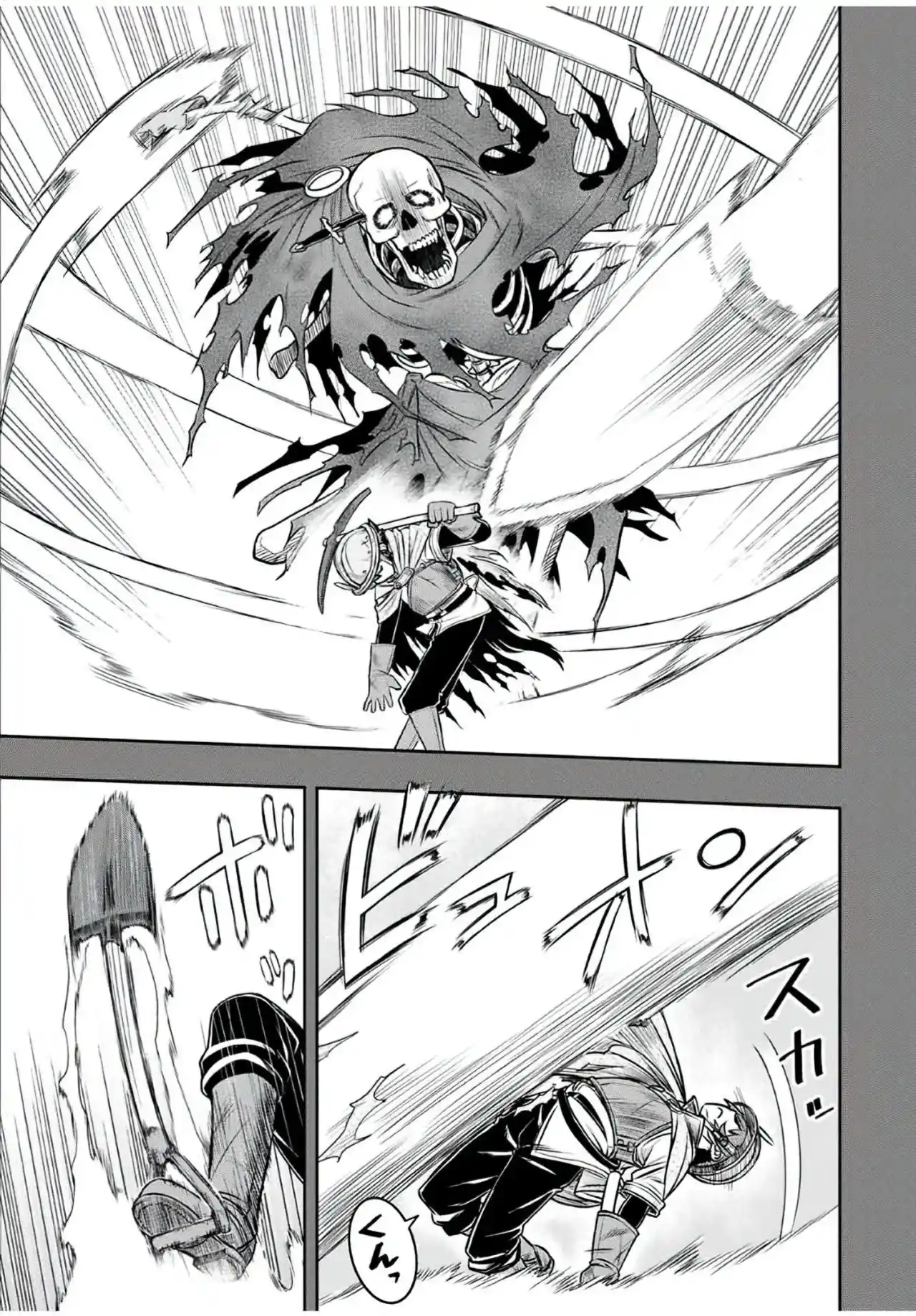 Dame Sukiru [Jidō Kinō] Ga Kakusei Shimashita ~ Are, Girudo No Sukauto No Minasan, Ore O [Iranai] Tte Iimasendeshita? - Capítulo 10 - Página 12 - LectorTMOo