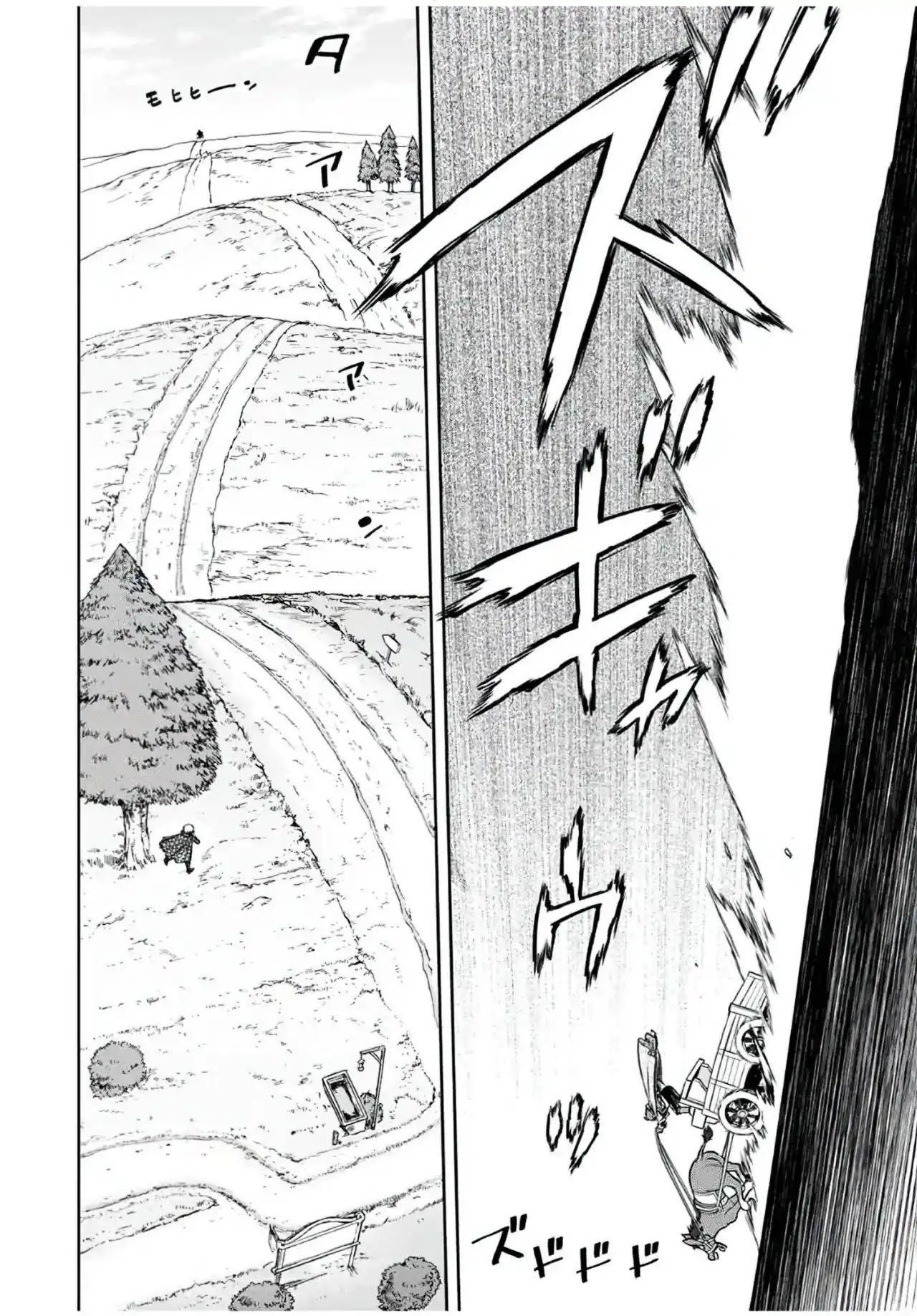 Dame Sukiru [Jidō Kinō] Ga Kakusei Shimashita ~ Are, Girudo No Sukauto No Minasan, Ore O [Iranai] Tte Iimasendeshita? - Capítulo 13 - Página 12 - LectorTMOo