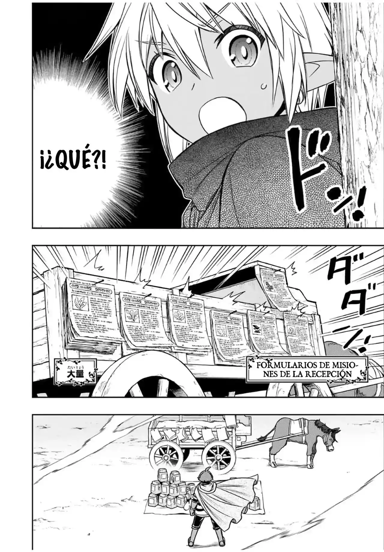 Dame Sukiru [Jidō Kinō] Ga Kakusei Shimashita ~ Are, Girudo No Sukauto No Minasan, Ore O [Iranai] Tte Iimasendeshita? - Capítulo 14 - Página 10 - LectorTMOo