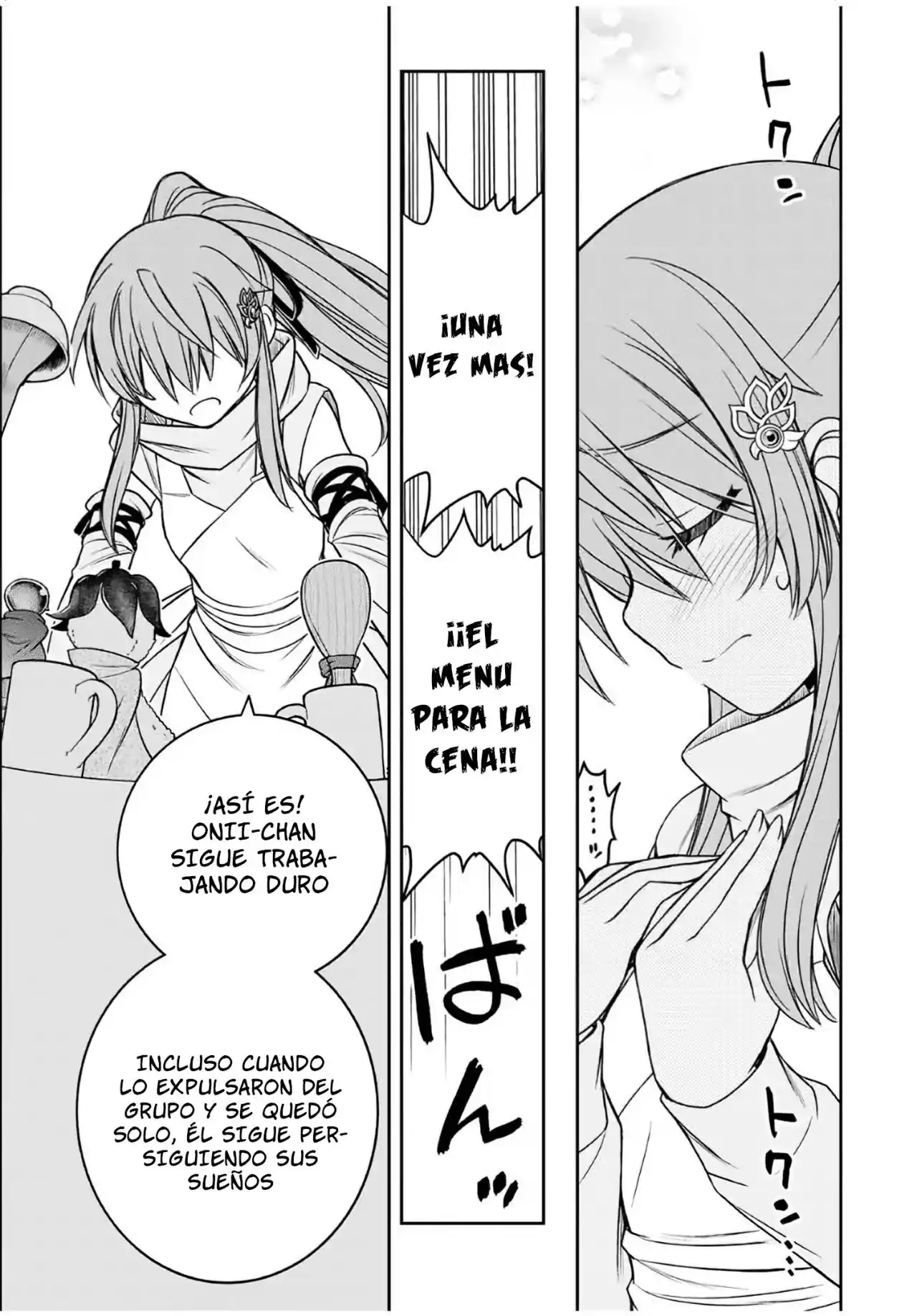 Dame Sukiru [Jidō Kinō] Ga Kakusei Shimashita ~ Are, Girudo No Sukauto No Minasan, Ore O [Iranai] Tte Iimasendeshita? - Capítulo 16 - Página 18 - LectorTMOo