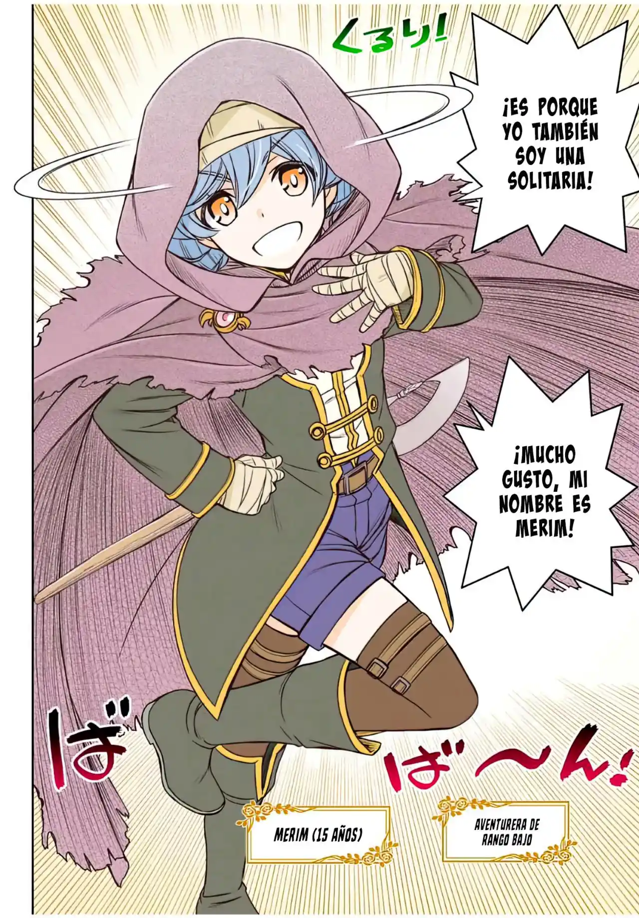 Dame Sukiru [Jidō Kinō] Ga Kakusei Shimashita ~ Are, Girudo No Sukauto No Minasan, Ore O [Iranai] Tte Iimasendeshita? - Capítulo 17 - Página 16 - LectorTMOo