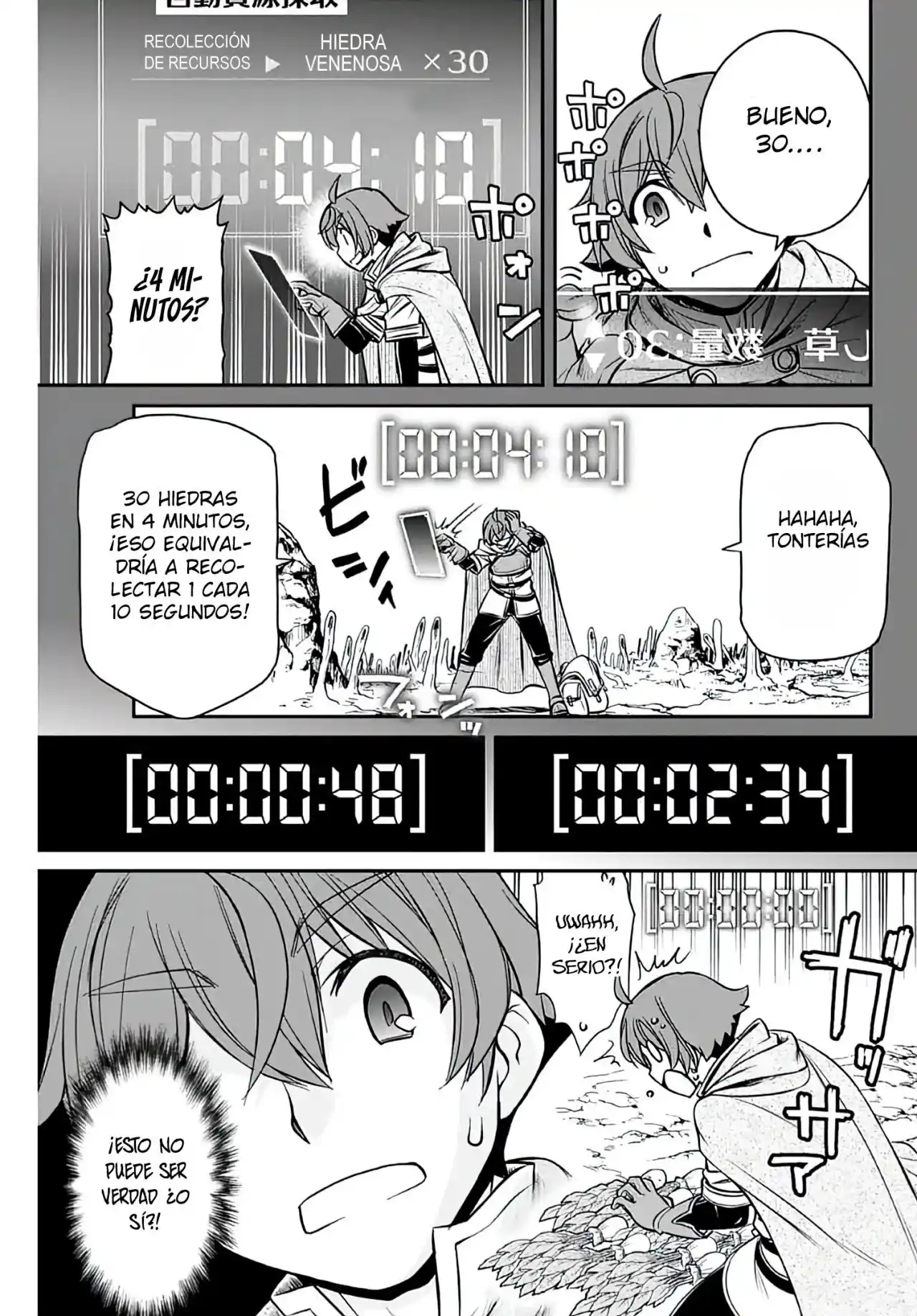Dame Sukiru [Jidō Kinō] Ga Kakusei Shimashita ~ Are, Girudo No Sukauto No Minasan, Ore O [Iranai] Tte Iimasendeshita? - Capítulo 2 - Página 7 - LectorTMOo