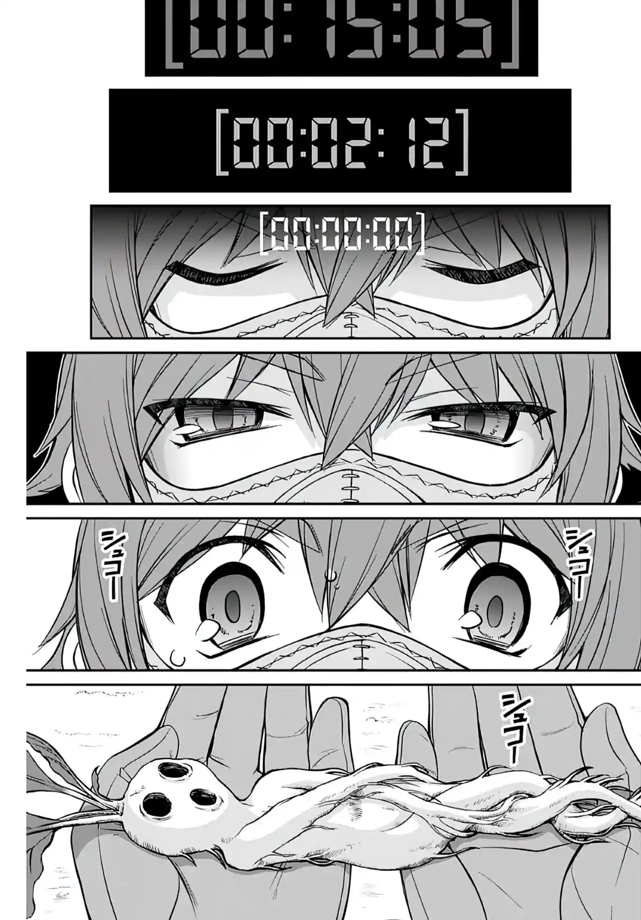 Dame Sukiru [Jidō Kinō] Ga Kakusei Shimashita ~ Are, Girudo No Sukauto No Minasan, Ore O [Iranai] Tte Iimasendeshita? - Capítulo 2 - Página 13 - LectorTMOo