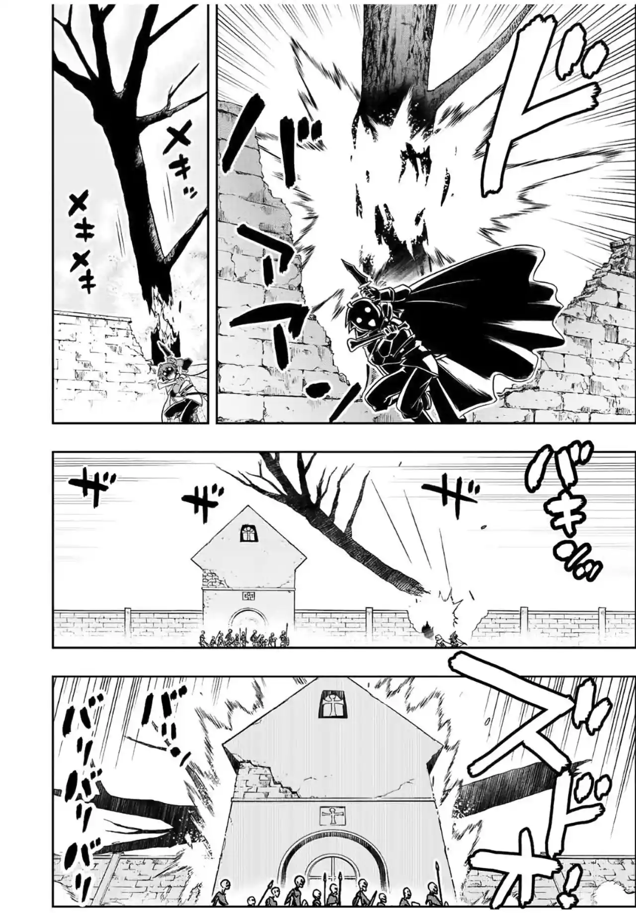 Dame Sukiru [Jidō Kinō] Ga Kakusei Shimashita ~ Are, Girudo No Sukauto No Minasan, Ore O [Iranai] Tte Iimasendeshita? - Capítulo 20 - Página 4 - LectorTMOo