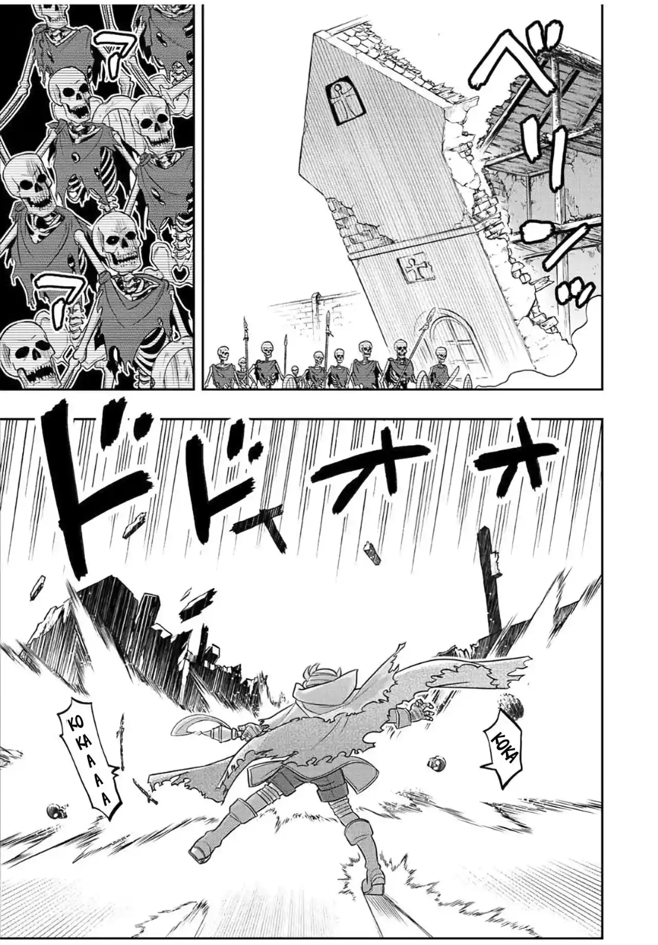 Dame Sukiru [Jidō Kinō] Ga Kakusei Shimashita ~ Are, Girudo No Sukauto No Minasan, Ore O [Iranai] Tte Iimasendeshita? - Capítulo 20 - Página 5 - LectorTMOo