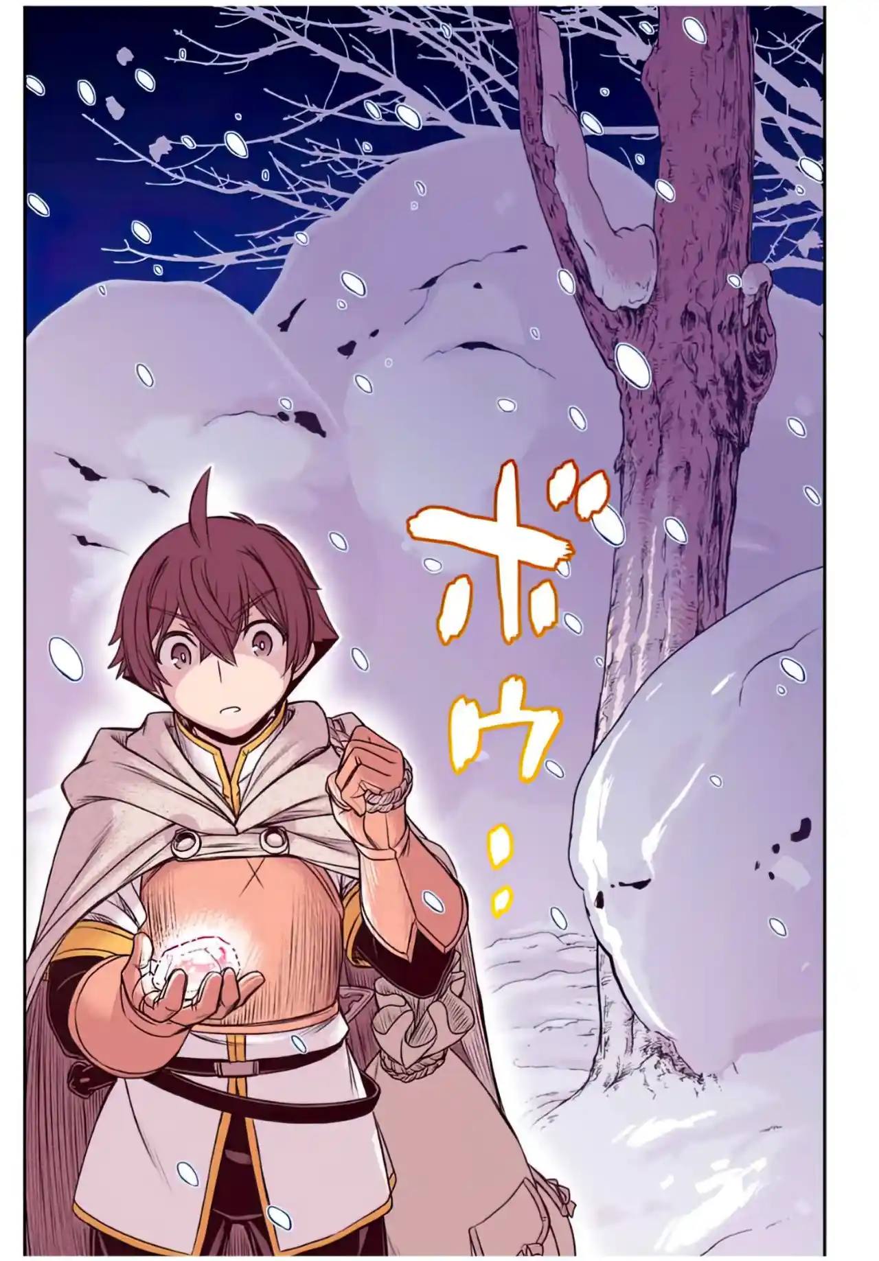 Dame Sukiru [Jidō Kinō] Ga Kakusei Shimashita ~ Are, Girudo No Sukauto No Minasan, Ore O [Iranai] Tte Iimasendeshita? - Capítulo 21 - Página 27 - LectorTMOo