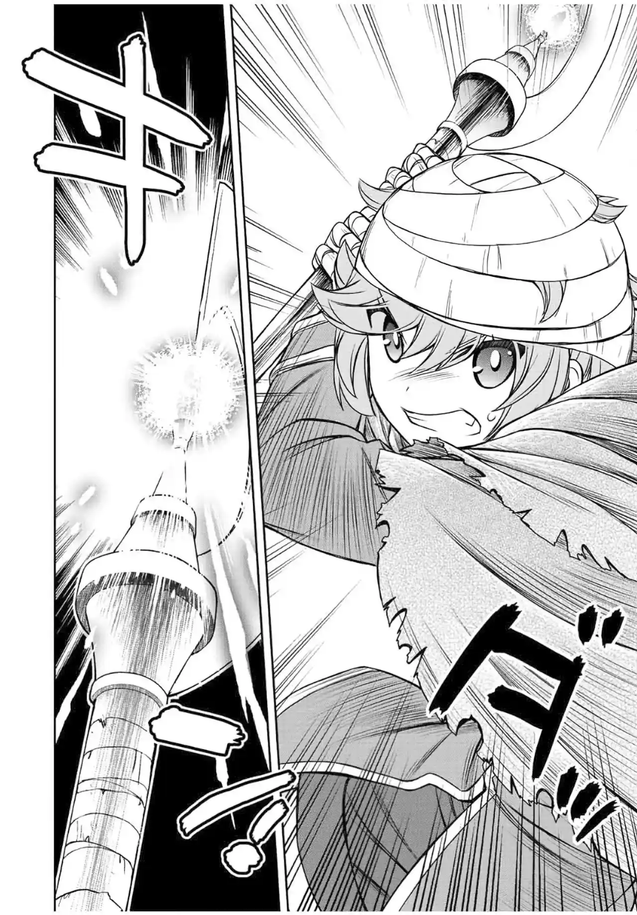 Dame Sukiru [Jidō Kinō] Ga Kakusei Shimashita ~ Are, Girudo No Sukauto No Minasan, Ore O [Iranai] Tte Iimasendeshita? - Capítulo 22 - Página 4 - LectorTMOo