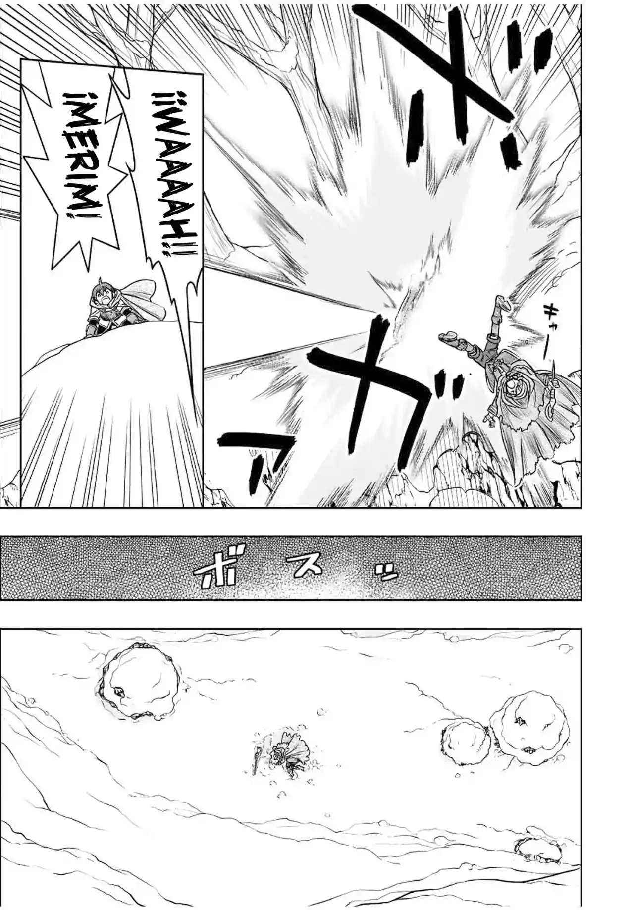 Dame Sukiru [Jidō Kinō] Ga Kakusei Shimashita ~ Are, Girudo No Sukauto No Minasan, Ore O [Iranai] Tte Iimasendeshita? - Capítulo 22 - Página 11 - LectorTMOo
