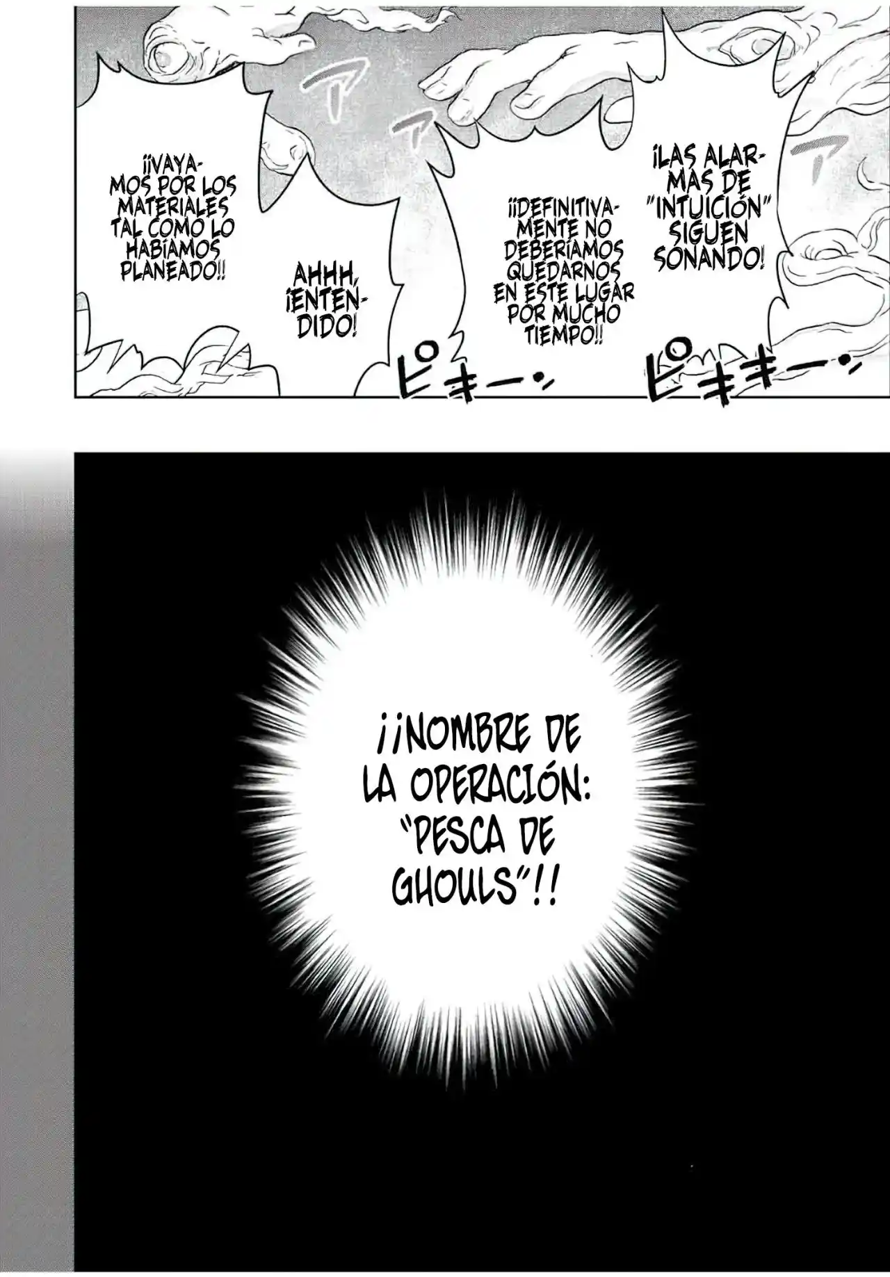 Dame Sukiru [Jidō Kinō] Ga Kakusei Shimashita ~ Are, Girudo No Sukauto No Minasan, Ore O [Iranai] Tte Iimasendeshita? - Capítulo 26 - Página 7 - LectorTMOo