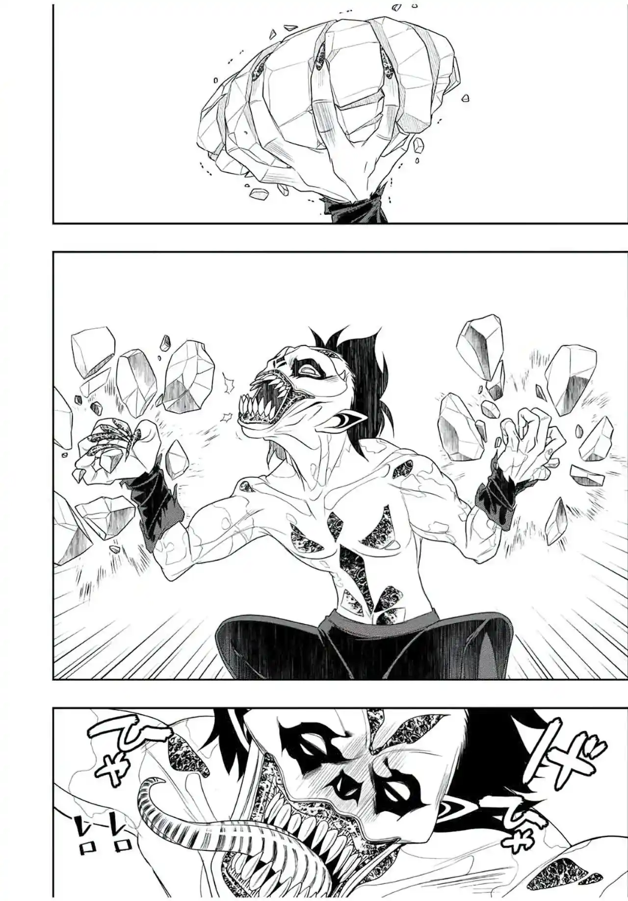 Dame Sukiru [Jidō Kinō] Ga Kakusei Shimashita ~ Are, Girudo No Sukauto No Minasan, Ore O [Iranai] Tte Iimasendeshita? - Capítulo 27 - Página 8 - LectorTMOo