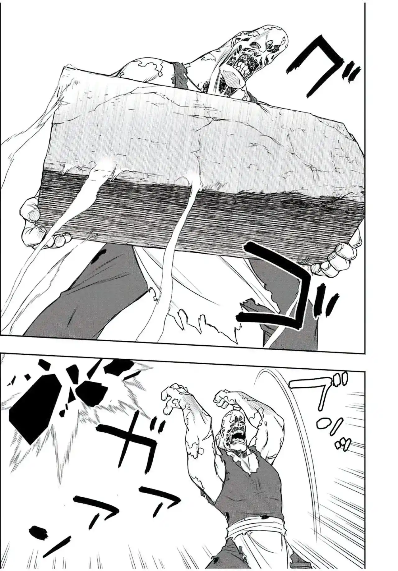 Dame Sukiru [Jidō Kinō] Ga Kakusei Shimashita ~ Are, Girudo No Sukauto No Minasan, Ore O [Iranai] Tte Iimasendeshita? - Capítulo 27 - Página 9 - LectorTMOo