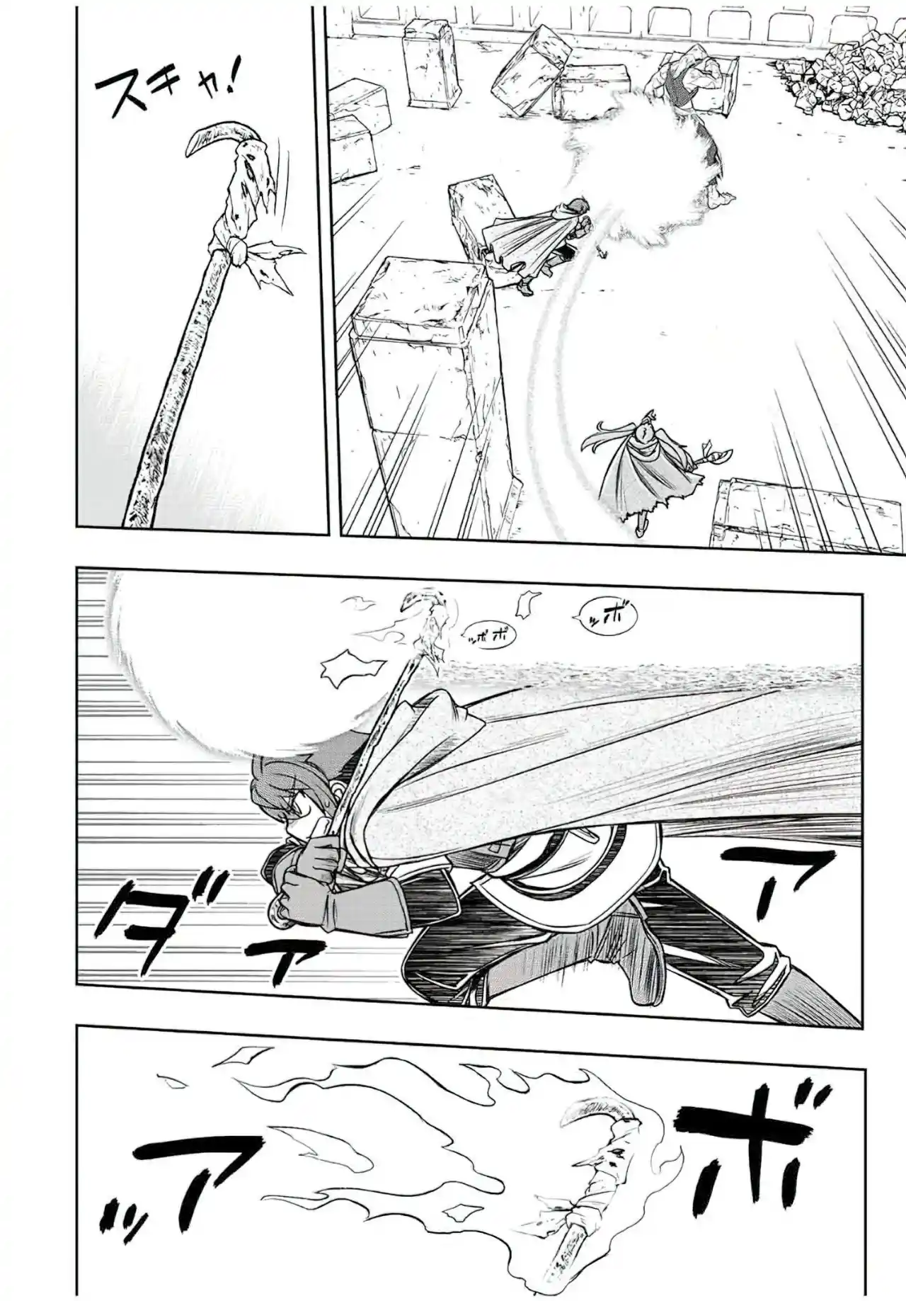 Dame Sukiru [Jidō Kinō] Ga Kakusei Shimashita ~ Are, Girudo No Sukauto No Minasan, Ore O [Iranai] Tte Iimasendeshita? - Capítulo 27 - Página 20 - LectorTMOo